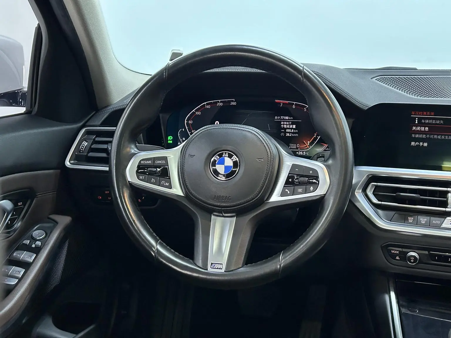 BMW 3 Series 2022 320Li M Sport Package