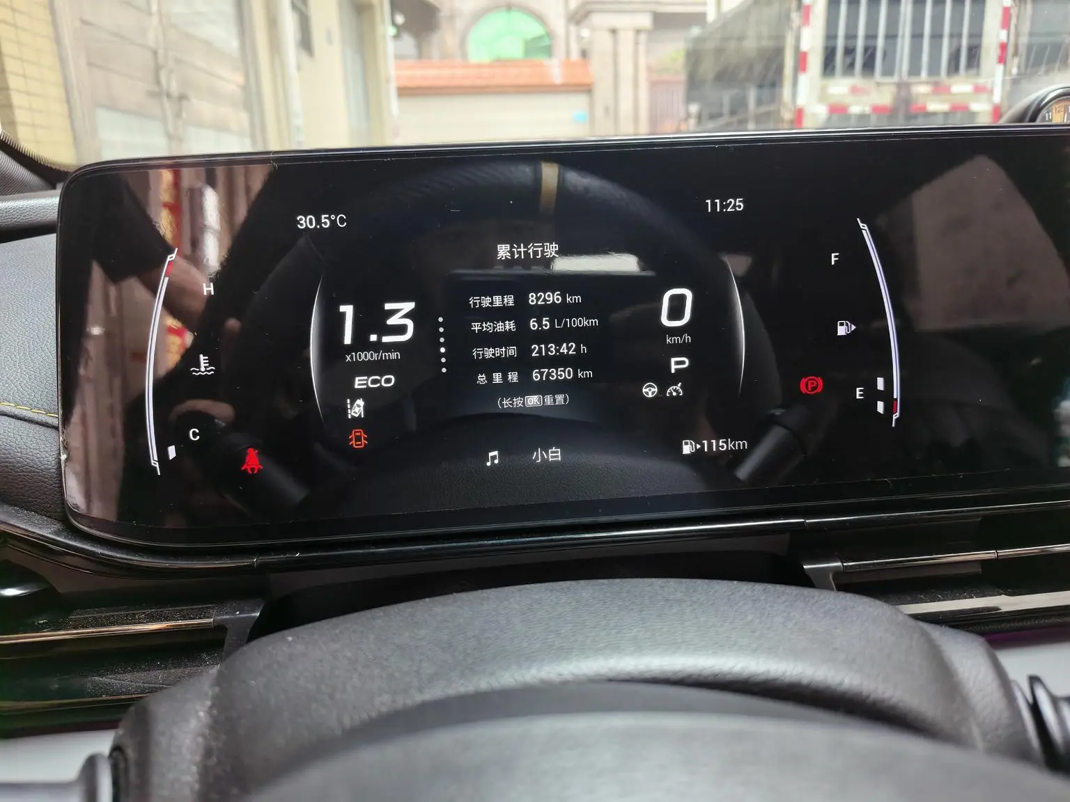 GAC Trumpchi Empow 2021 270T J15