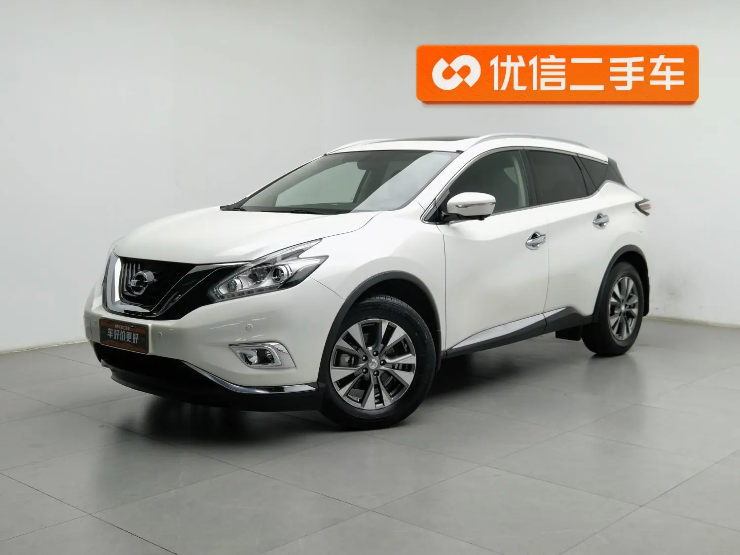 Nissan Murano 2019 2.5L XL 2WD Smart Connected Luxury China VI
