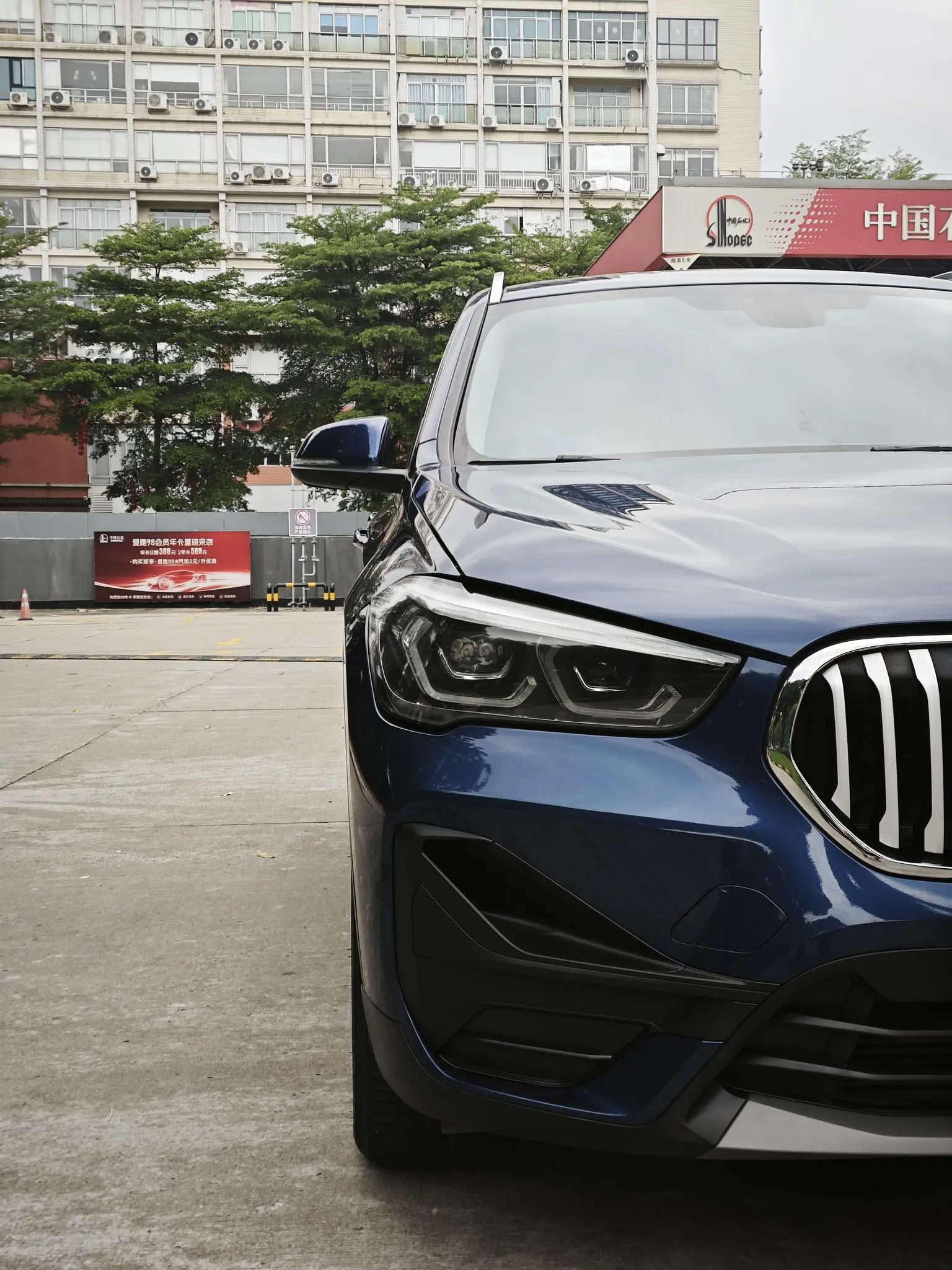 BMW X1 2020 sDrive25Li Leading