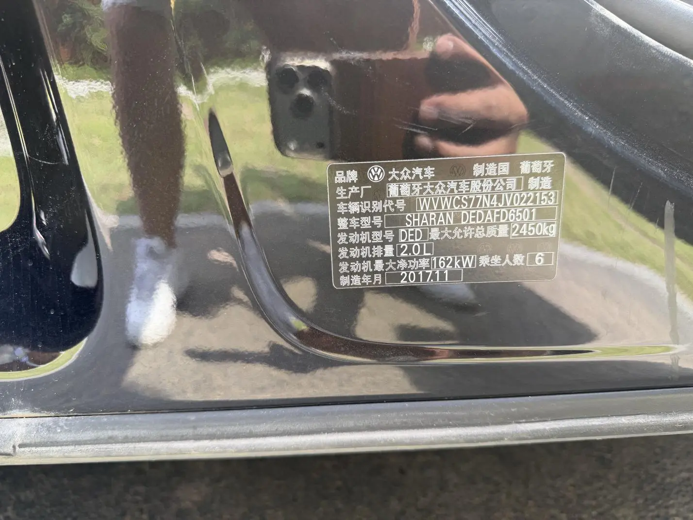 Volkswagen Sharan 2018 380TSI 6 seat