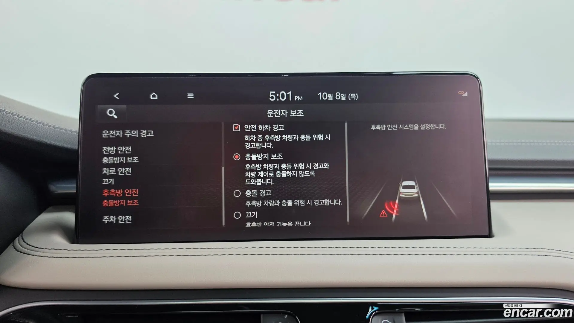 Genesis G70 Gasoline 2.0T 2WD