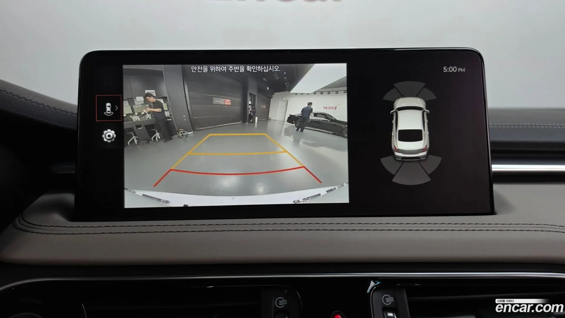 Genesis G70 Gasoline 2.0T 2WD