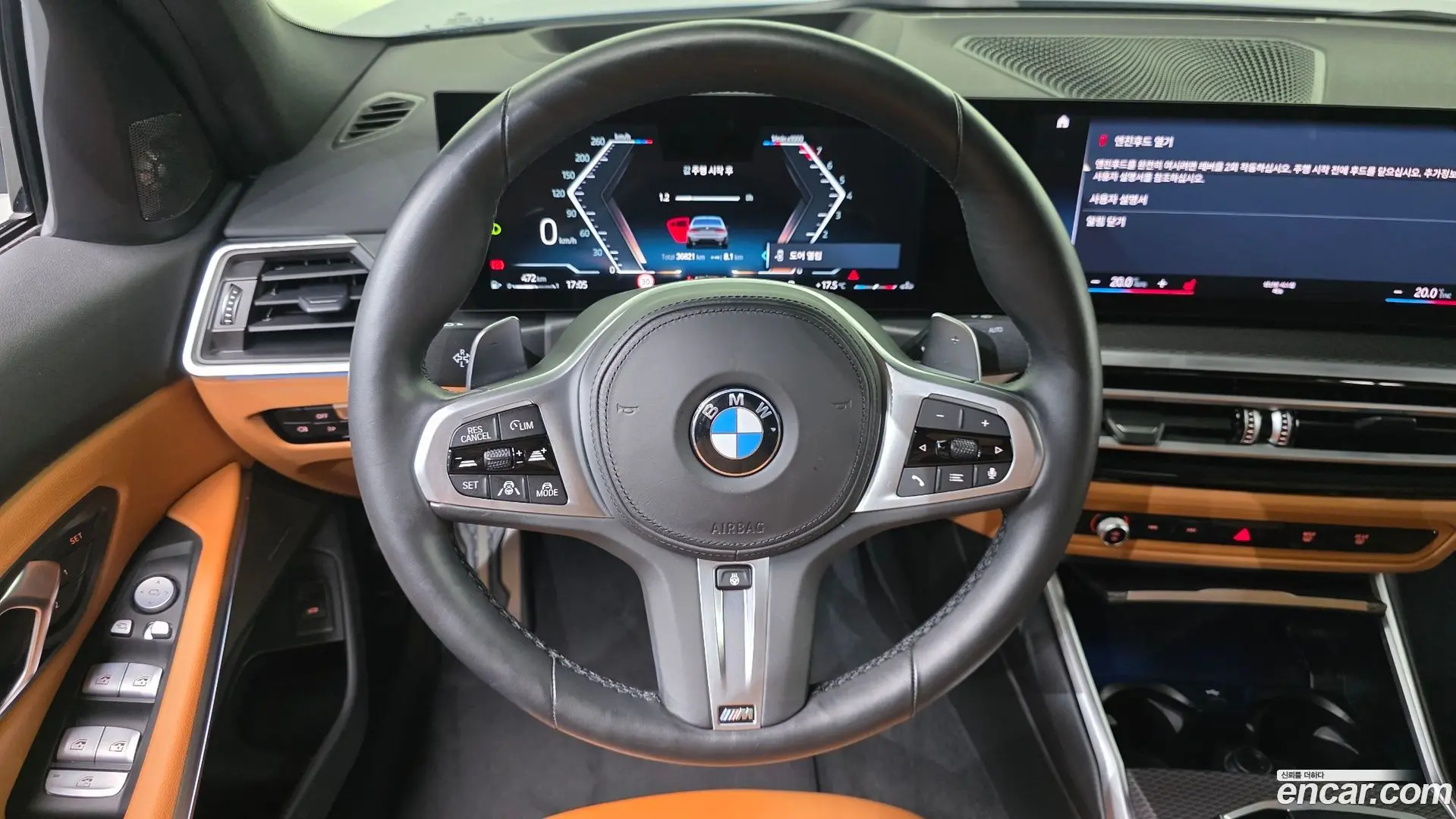 BMW 3-Series 320i M Sport 2023