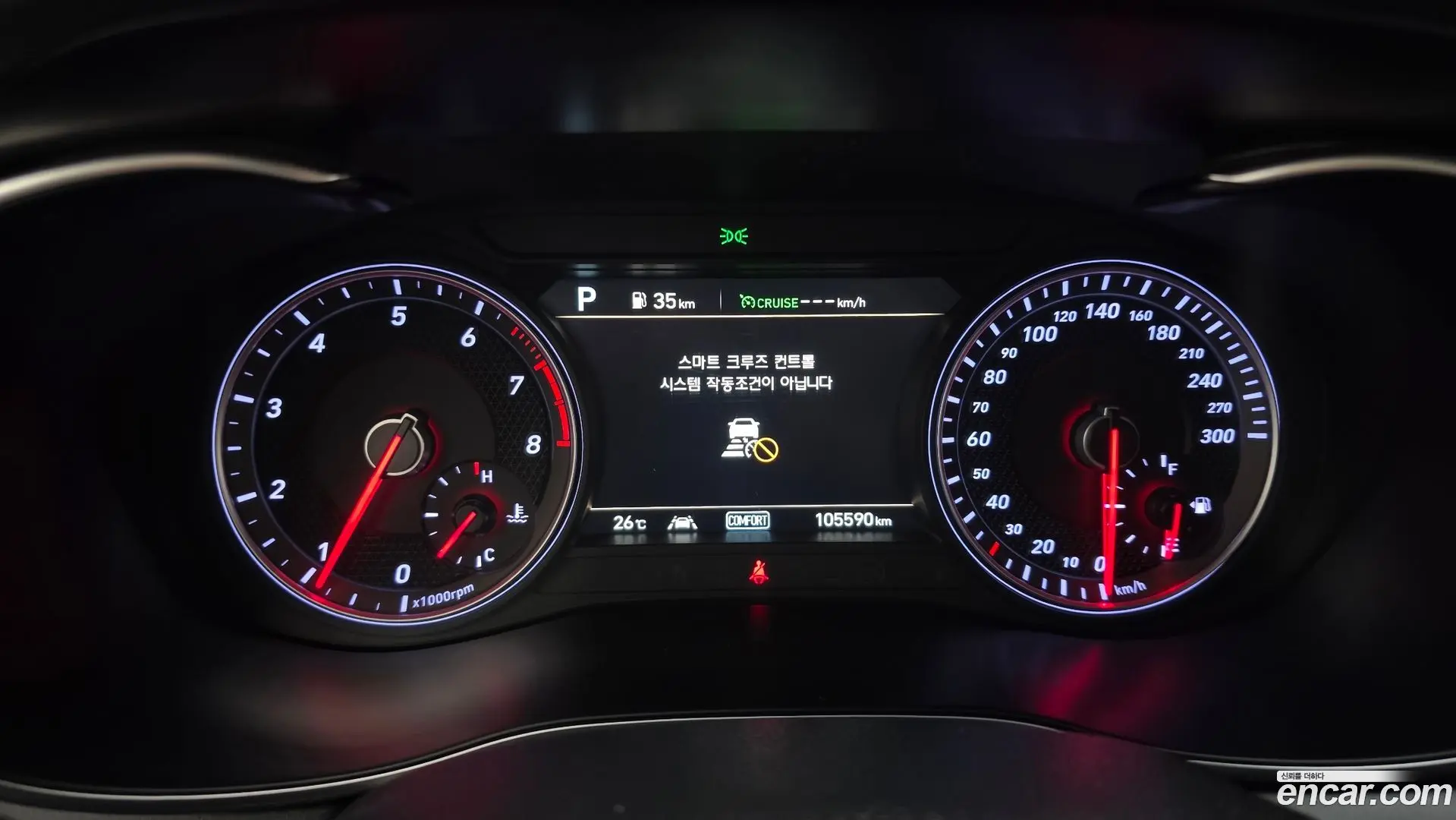 Genesis G70 2.0T