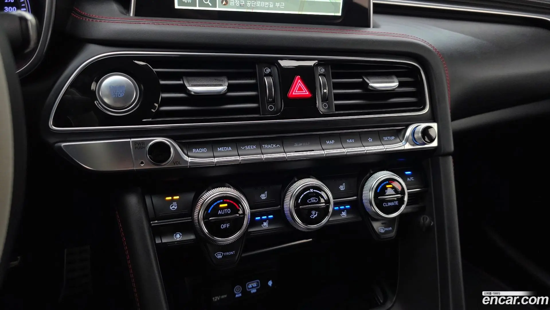 Genesis G70 2.0T