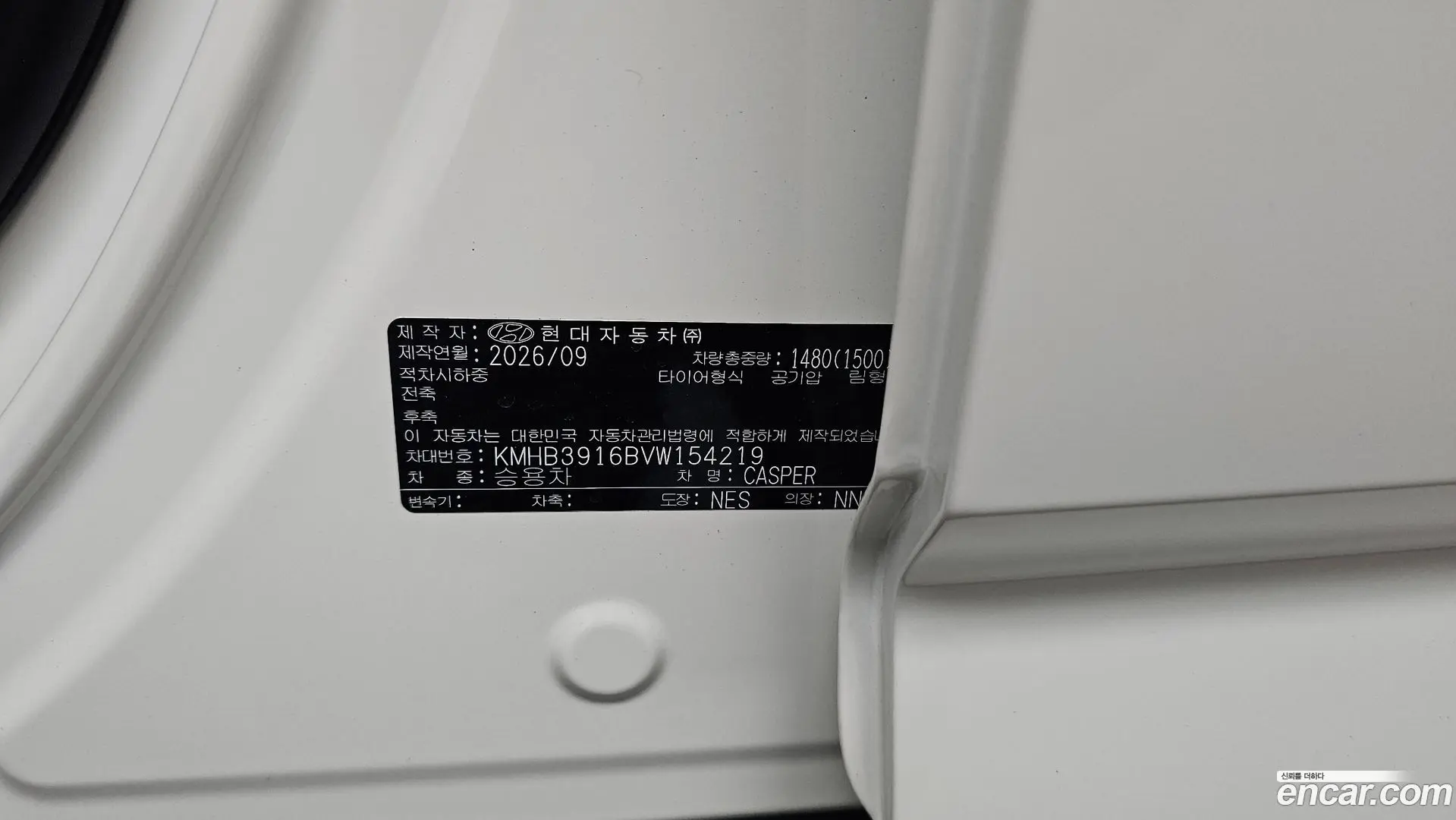 Hyundai Casper Turbo Van 2023