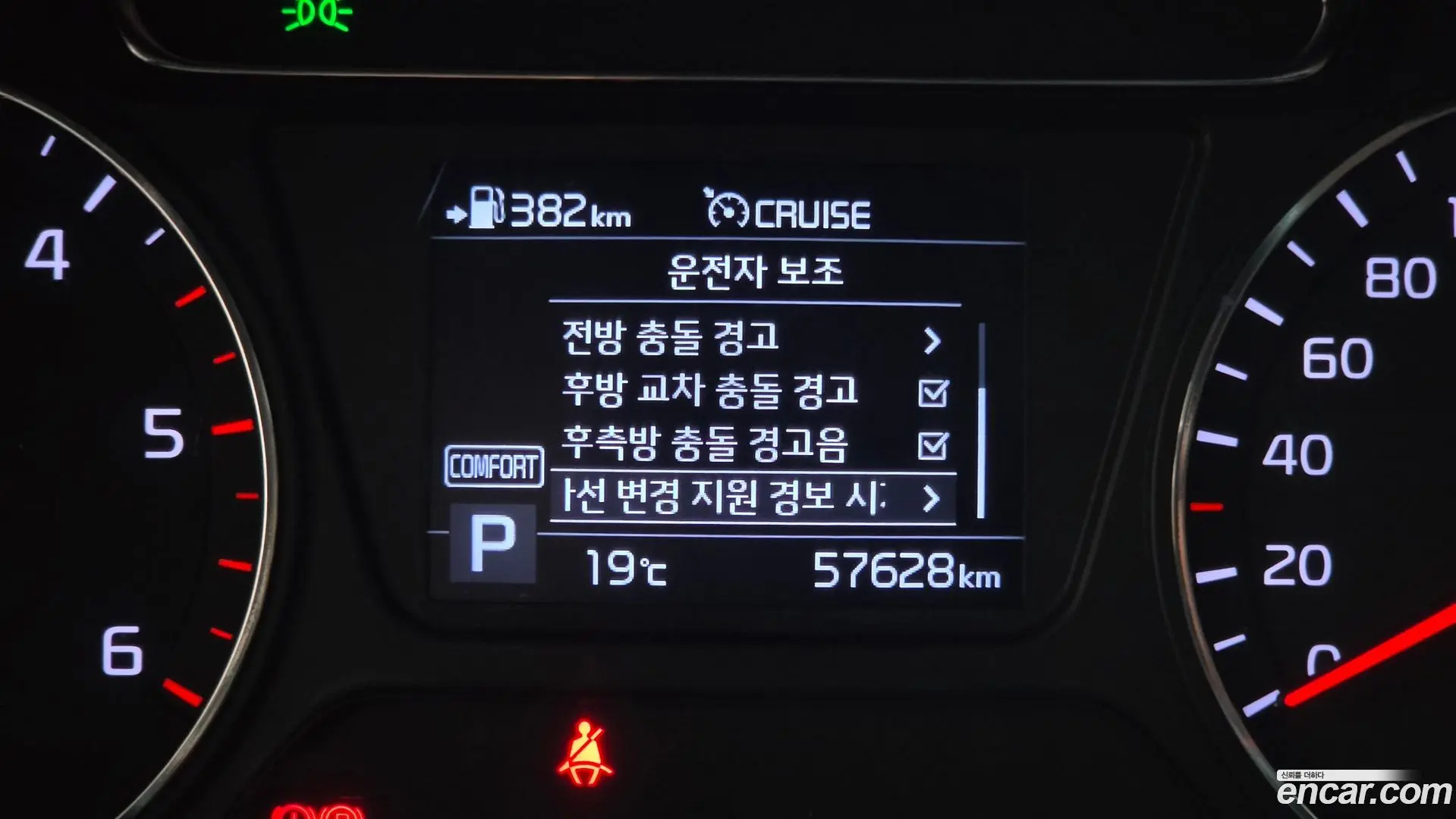 Kia Sorento Diesel 2.2 4WD 2017