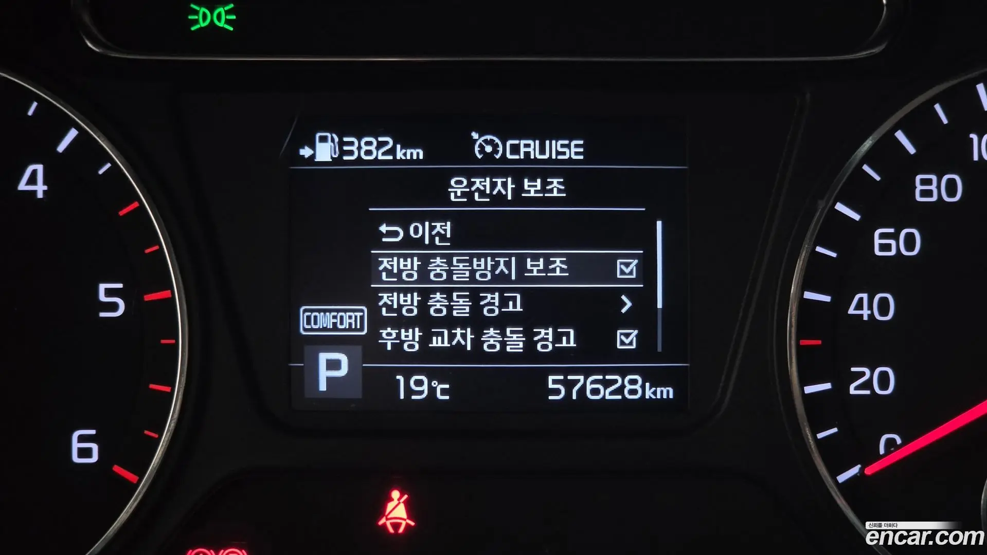 Kia Sorento Diesel 2.2 4WD 2017