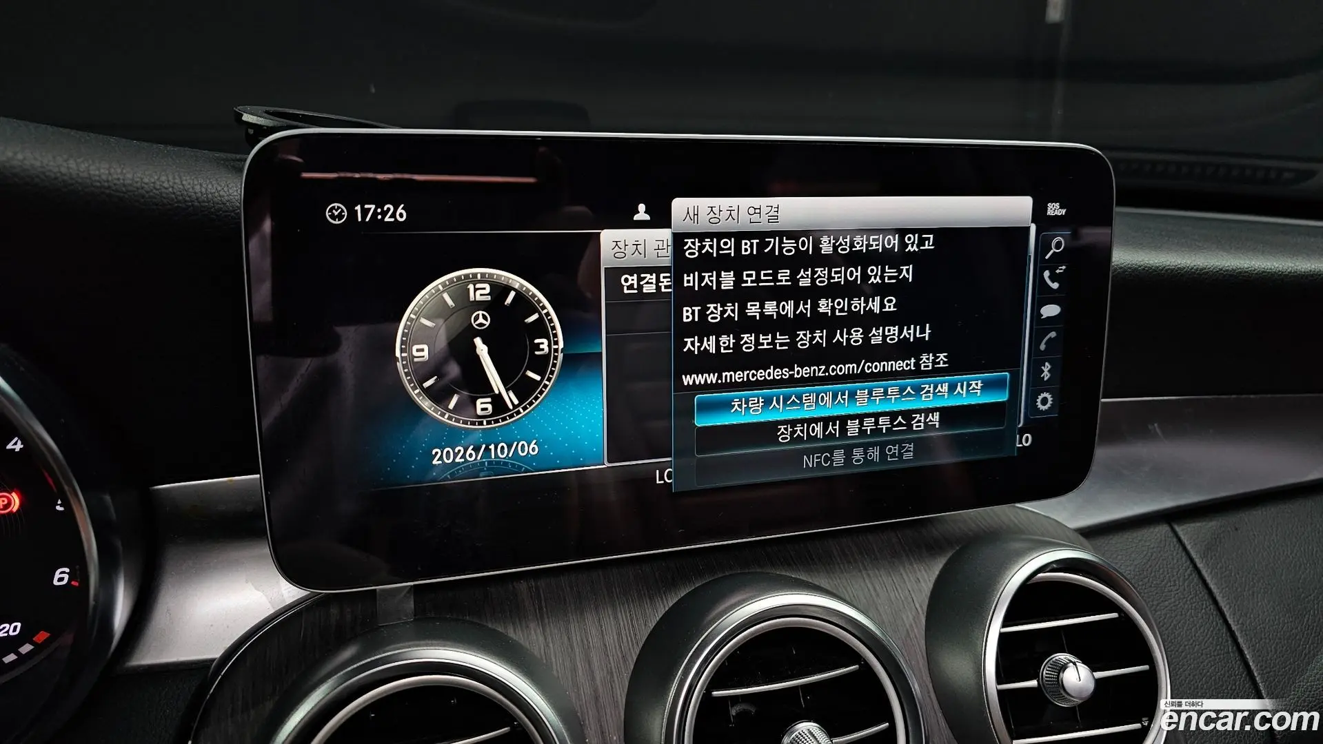 Mercedes-Benz C-Class C220 d 4MATIC AMG Line