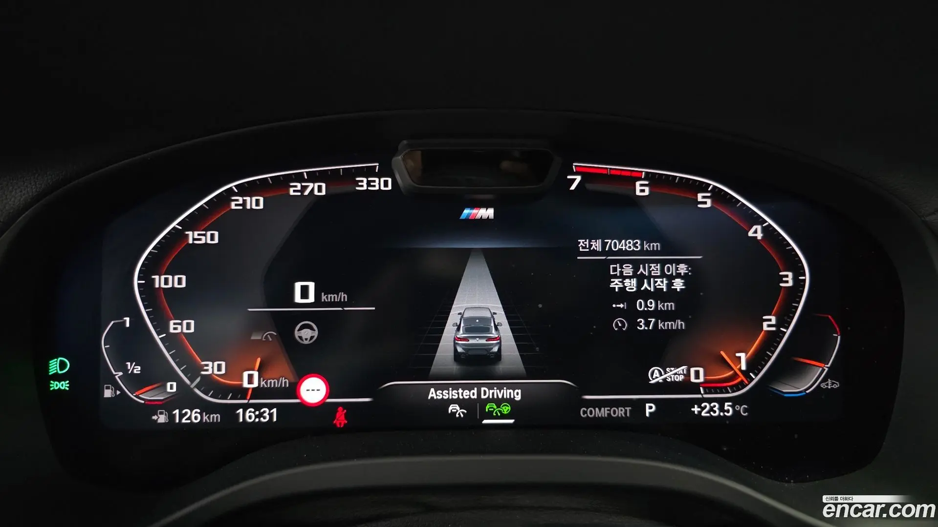 BMW X4 xDrive20i M Sports Pro 2021