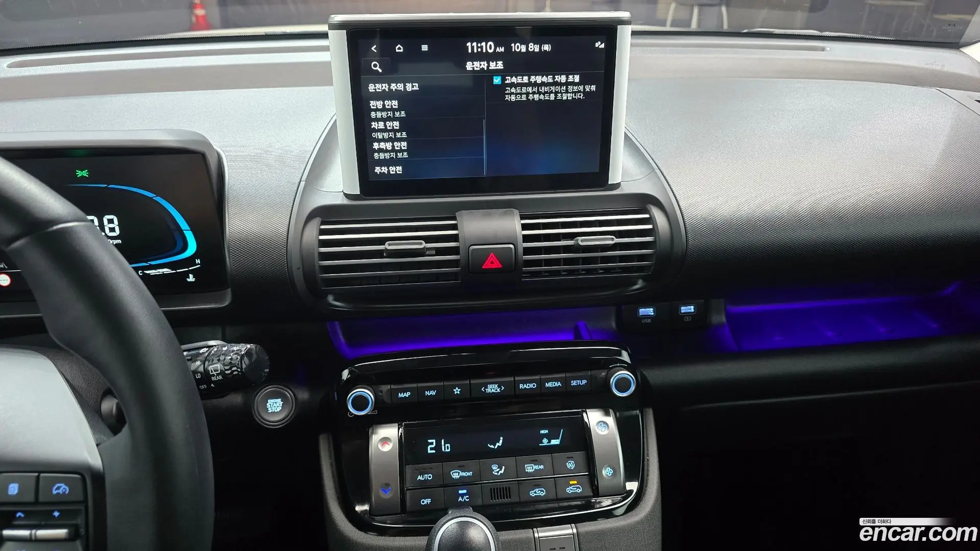 Hyundai Casper Modern 2021
