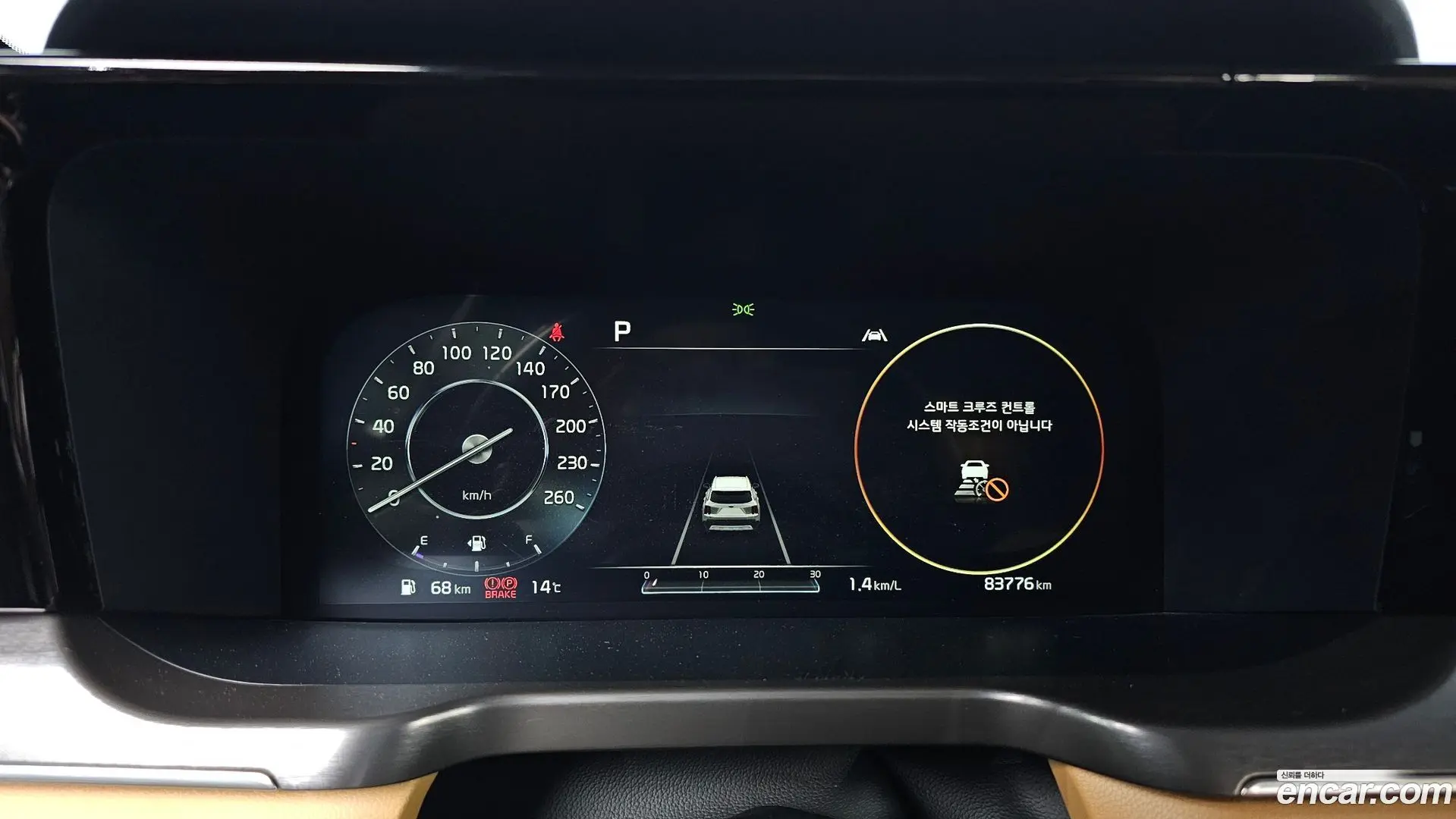 Kia Sorento Gasoline 2.5T 4WD