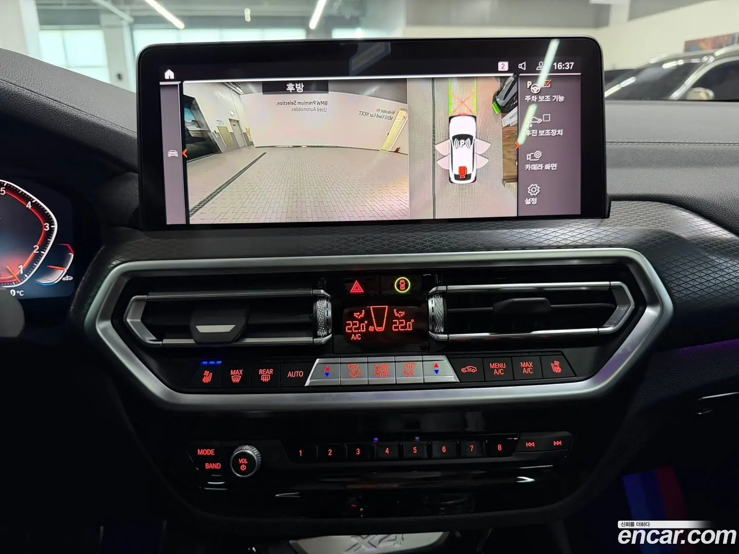 BMW X4 xDrive20i M Sport 2021