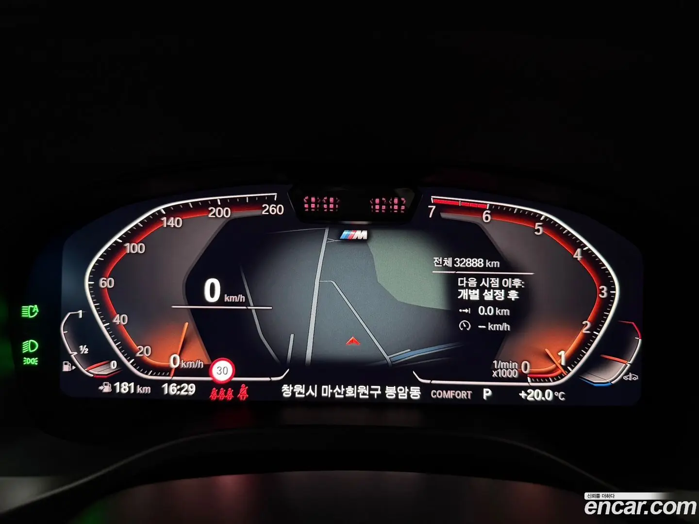 BMW X4 xDrive20i M Sport 2021