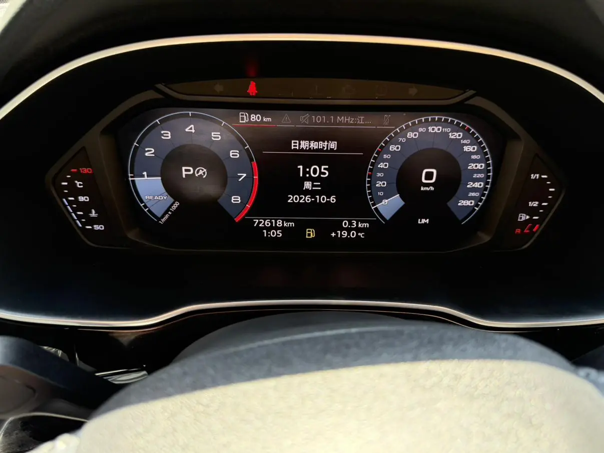 Audi Q3 2020 35 TFSI Progressive