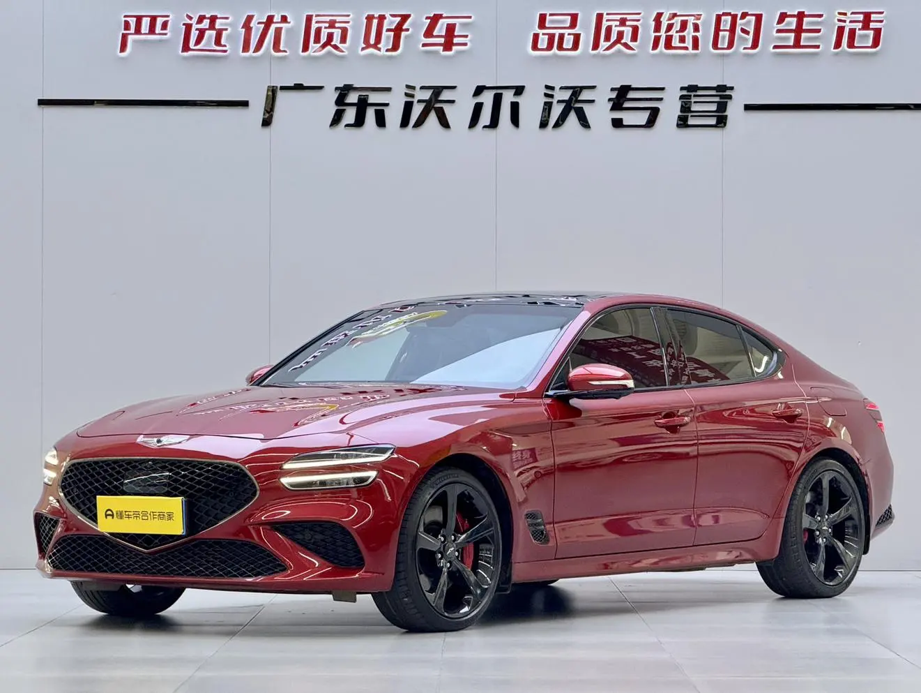 G70 2021 2.0T 4WD Flagship