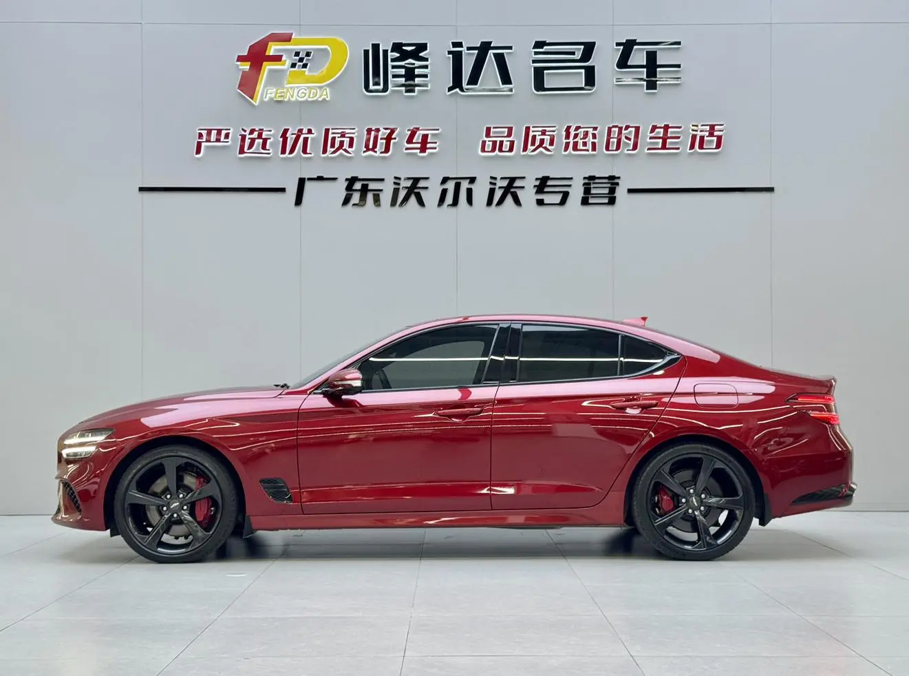 G70 2021 2.0T 4WD Flagship