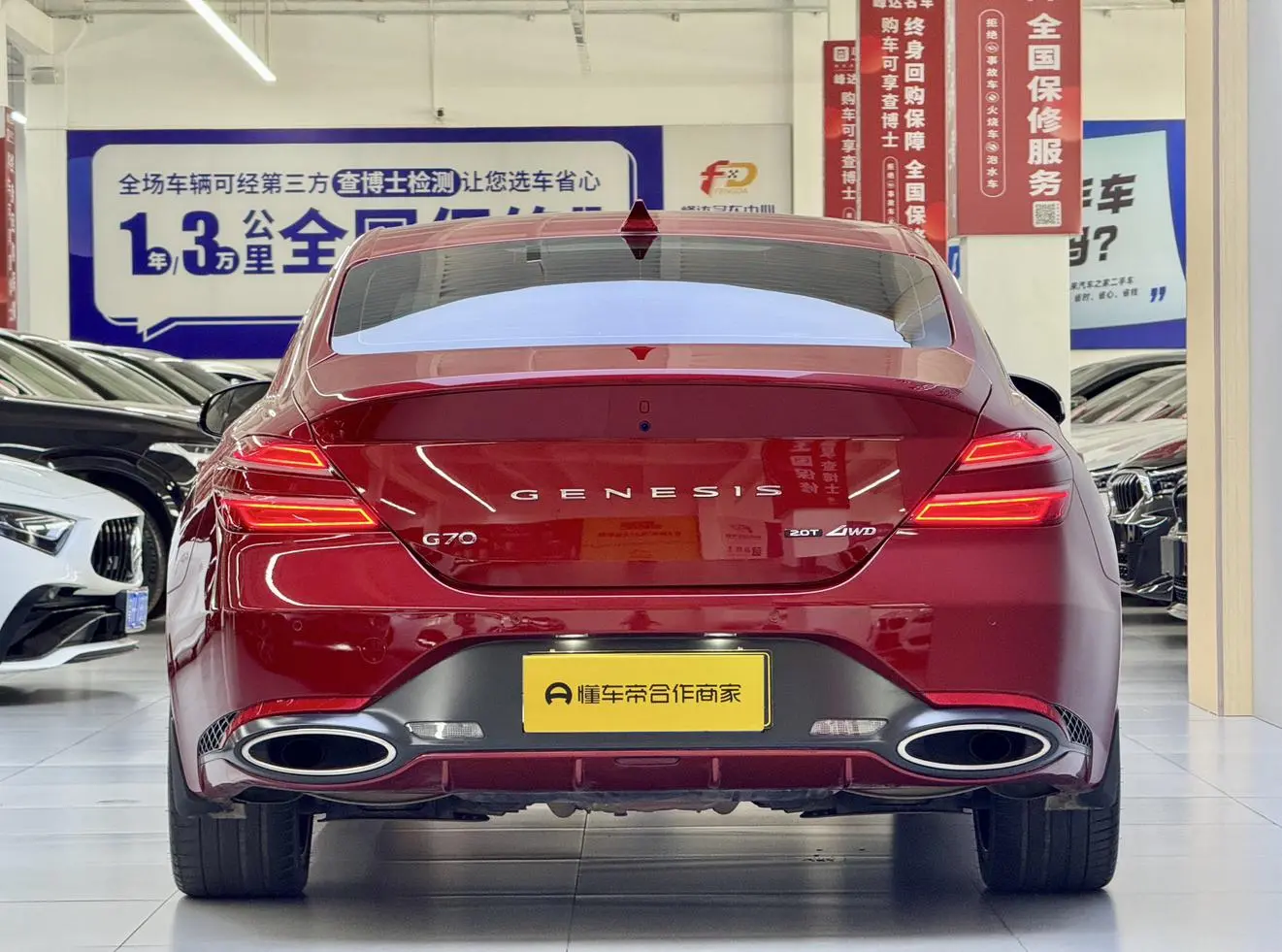 G70 2021 2.0T 4WD Flagship
