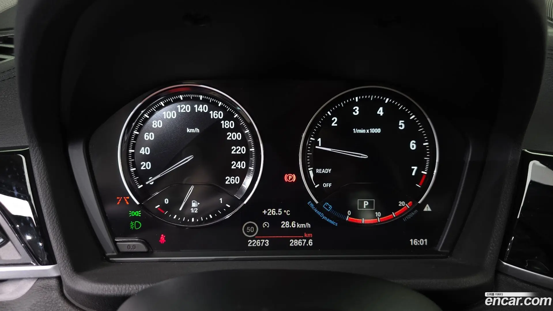 BMW X1 xDrive 20i xLine 2023