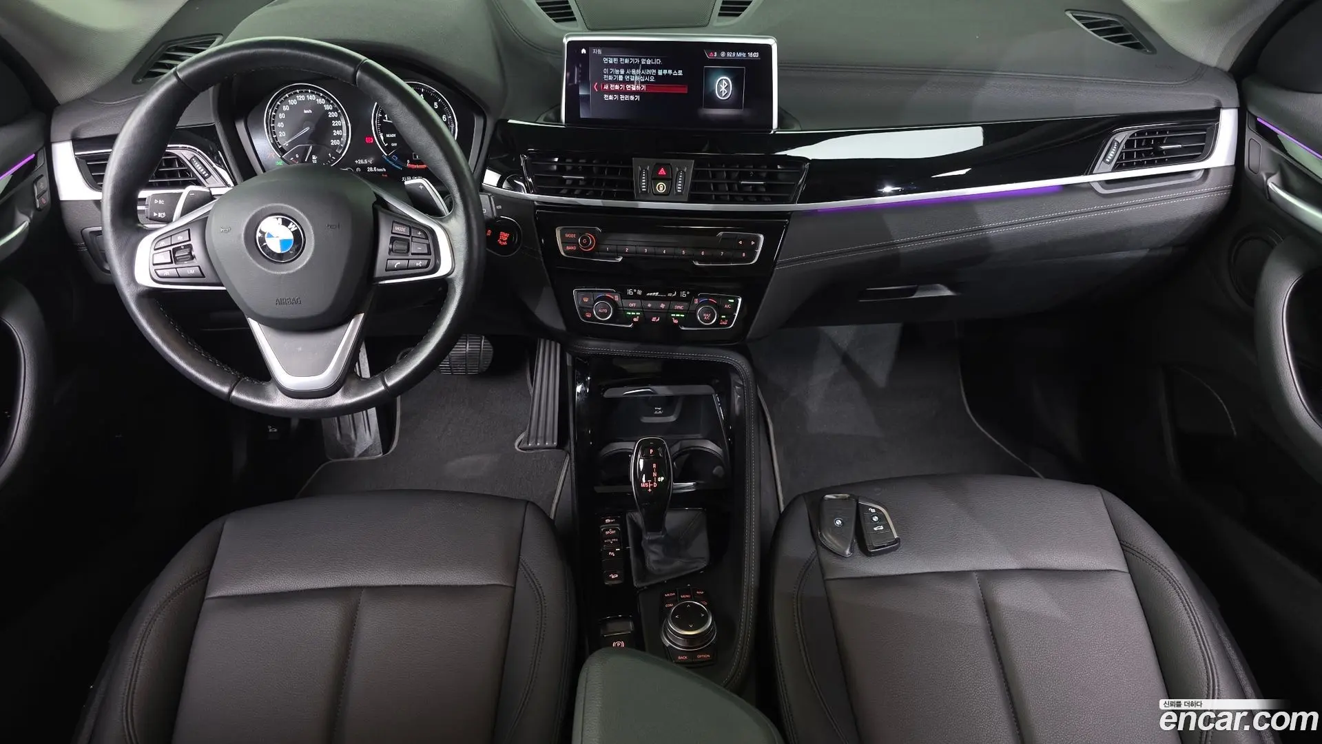 BMW X1 xDrive 20i xLine 2023