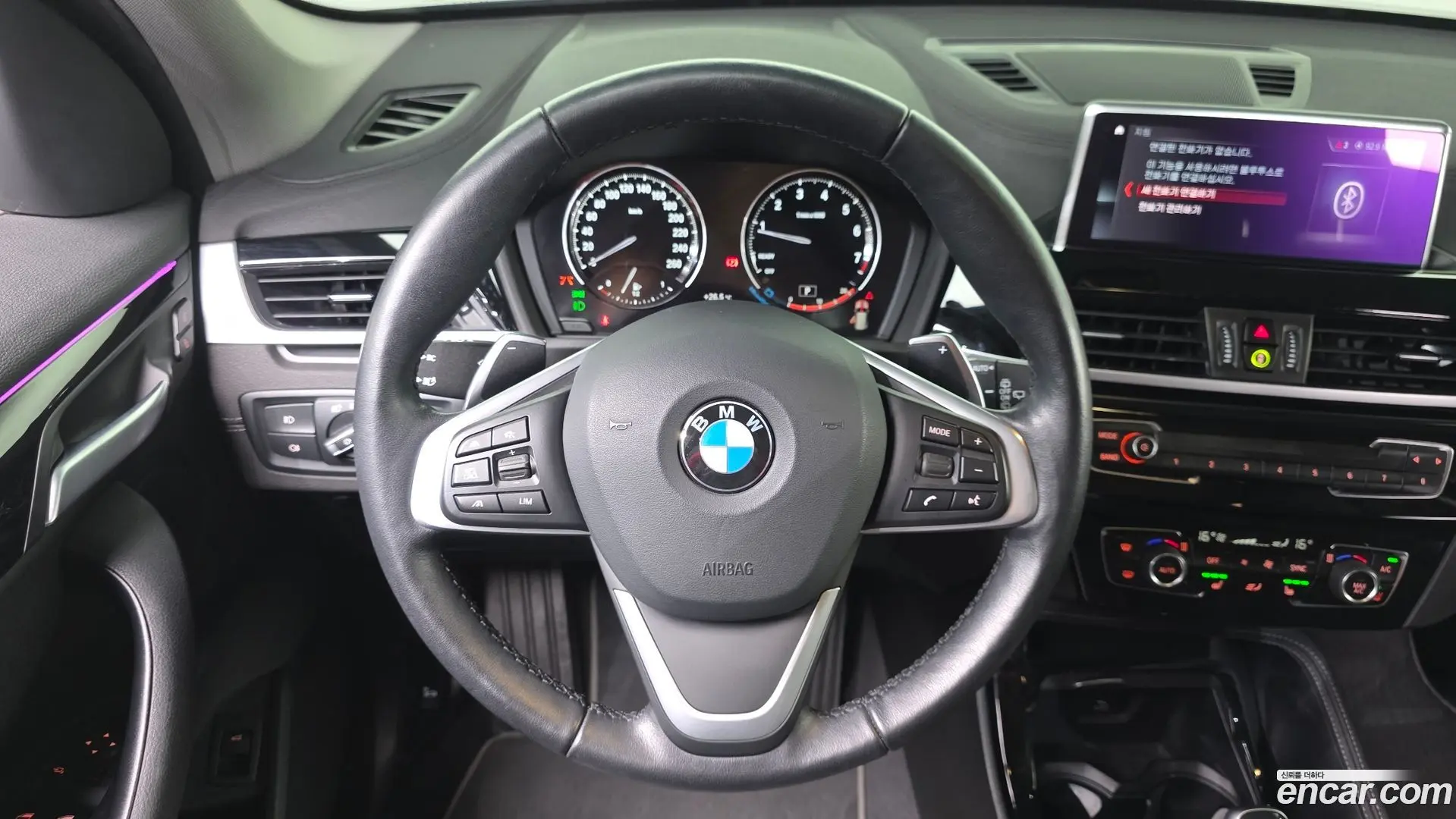 BMW X1 xDrive 20i xLine 2023
