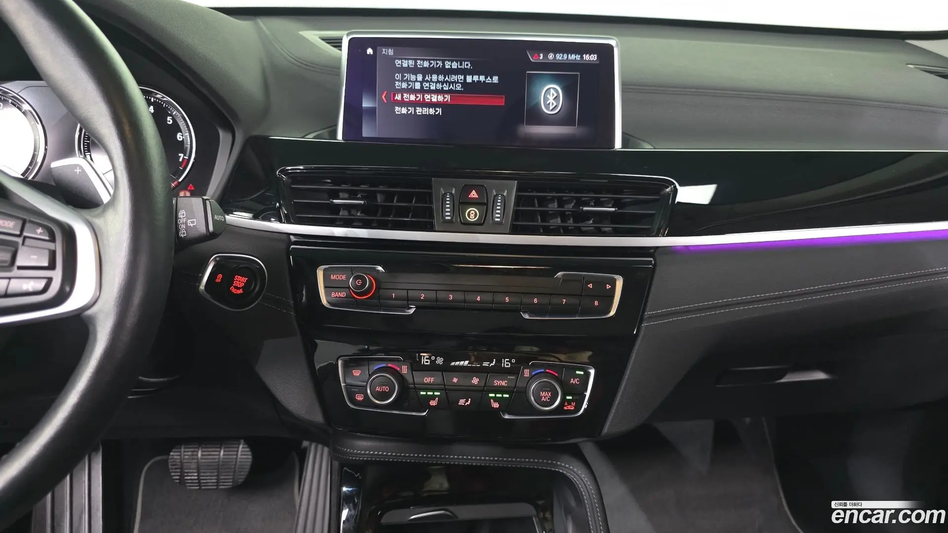 BMW X1 xDrive 20i xLine 2023