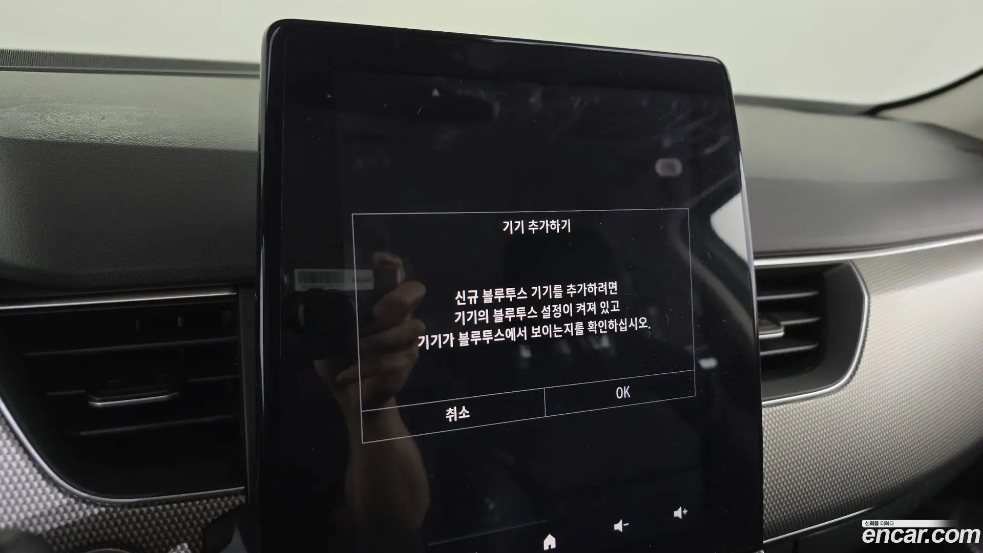 Renault Korea XM3 1.3 TCe RE Inspire 2022
