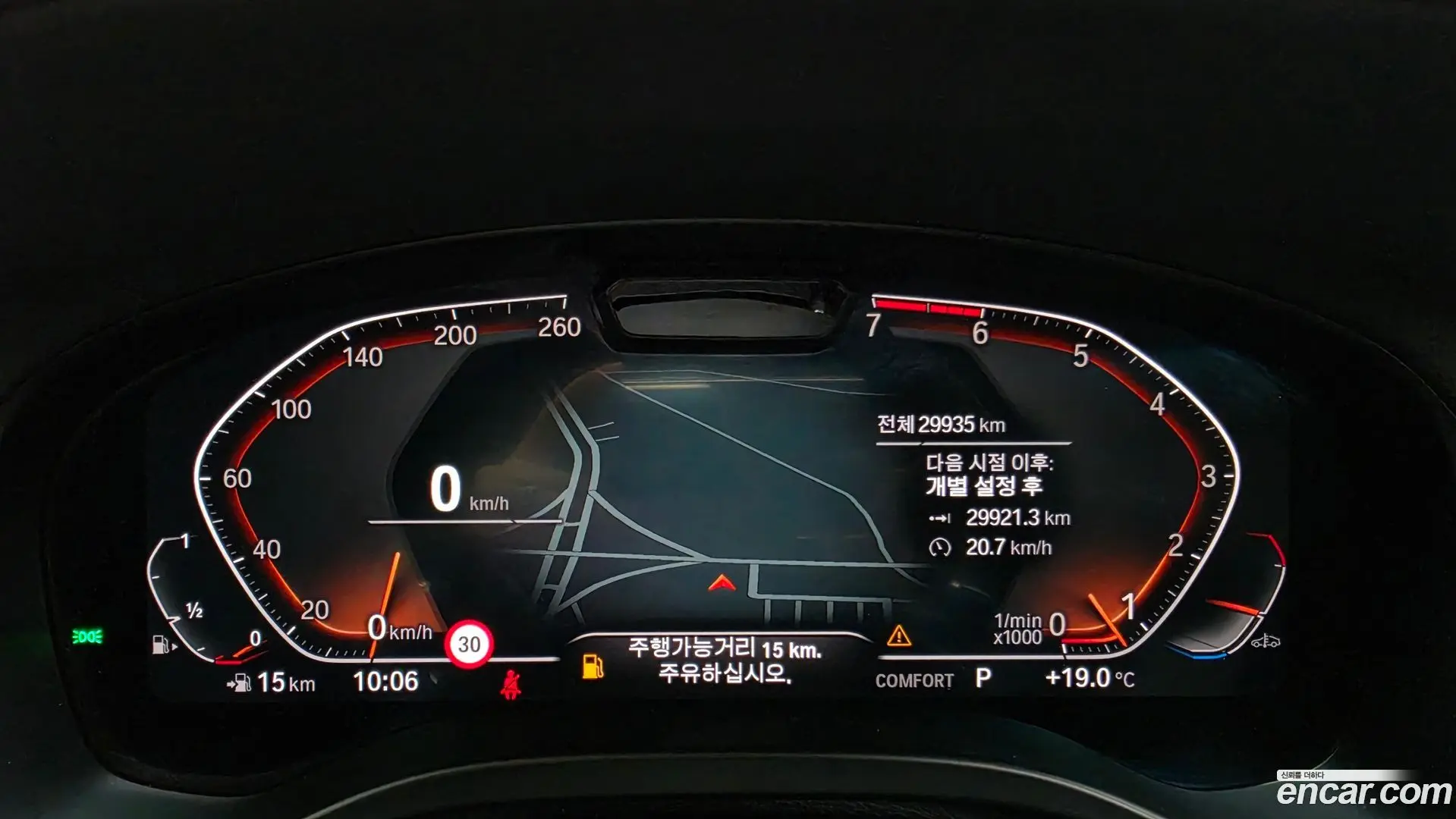 BMW X4 xDrive20i xLine 2021