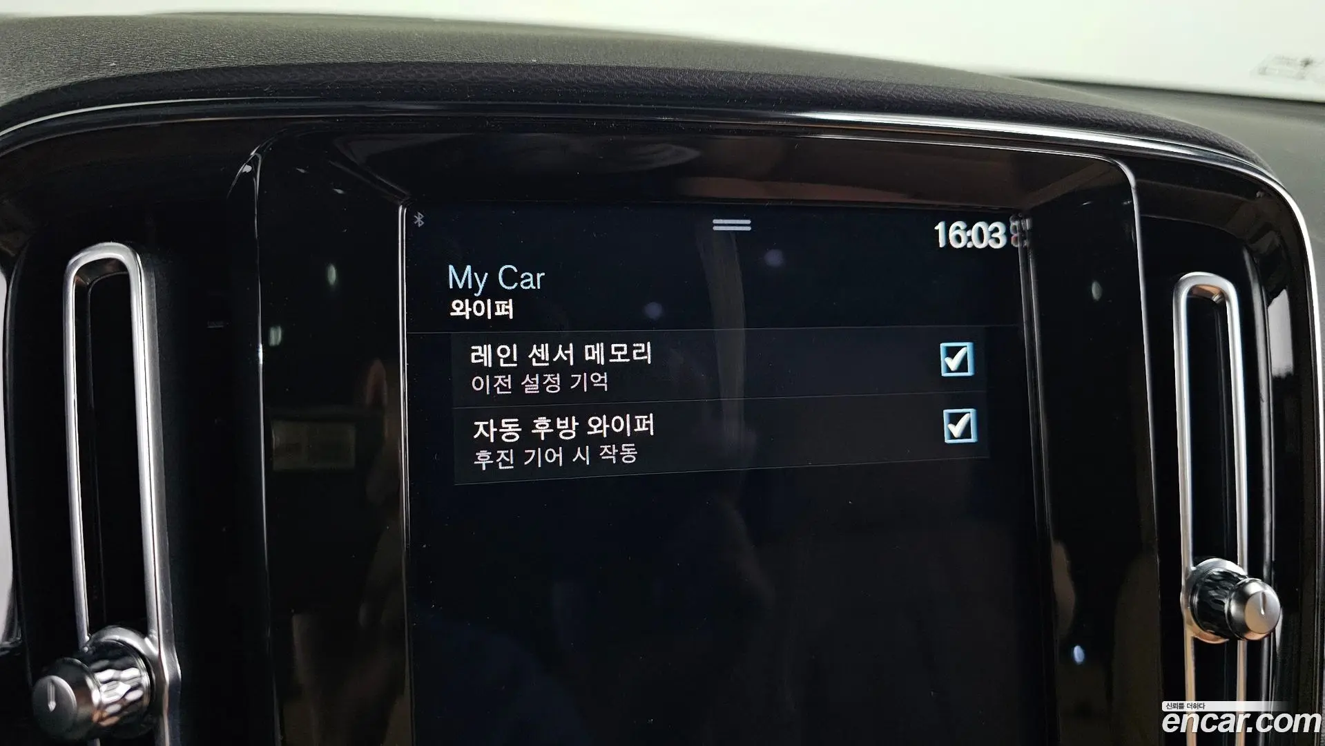 Volvo XC40 B4 Inscription