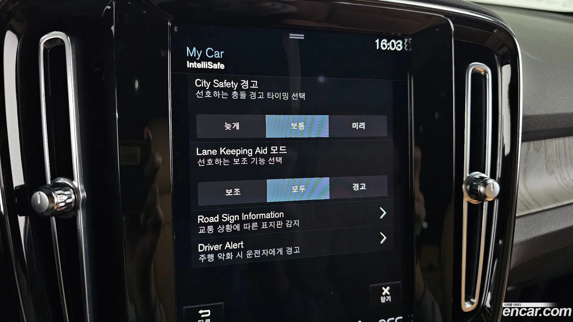 Volvo XC40 B4 Inscription
