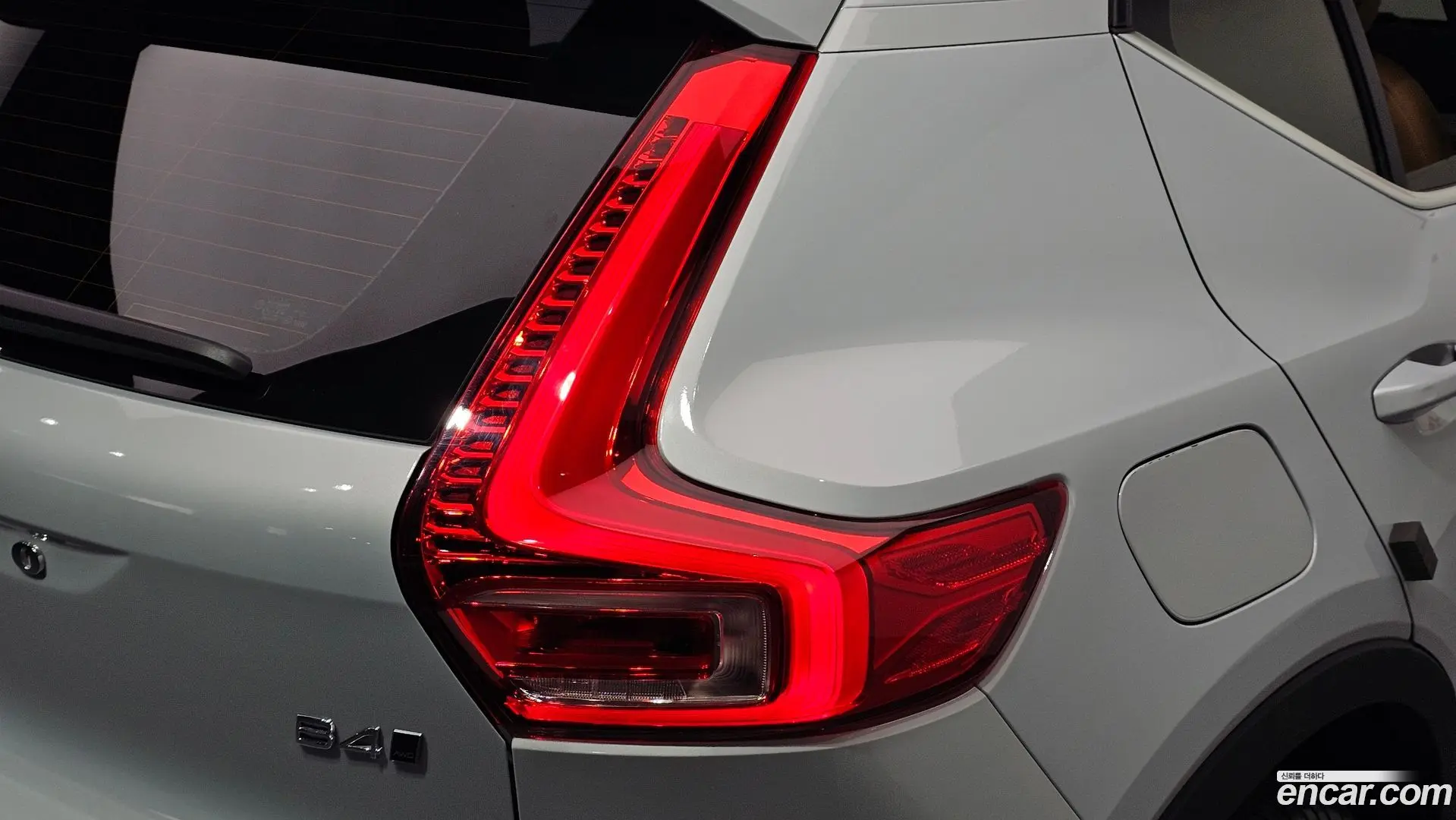 Volvo XC40 B4 Inscription