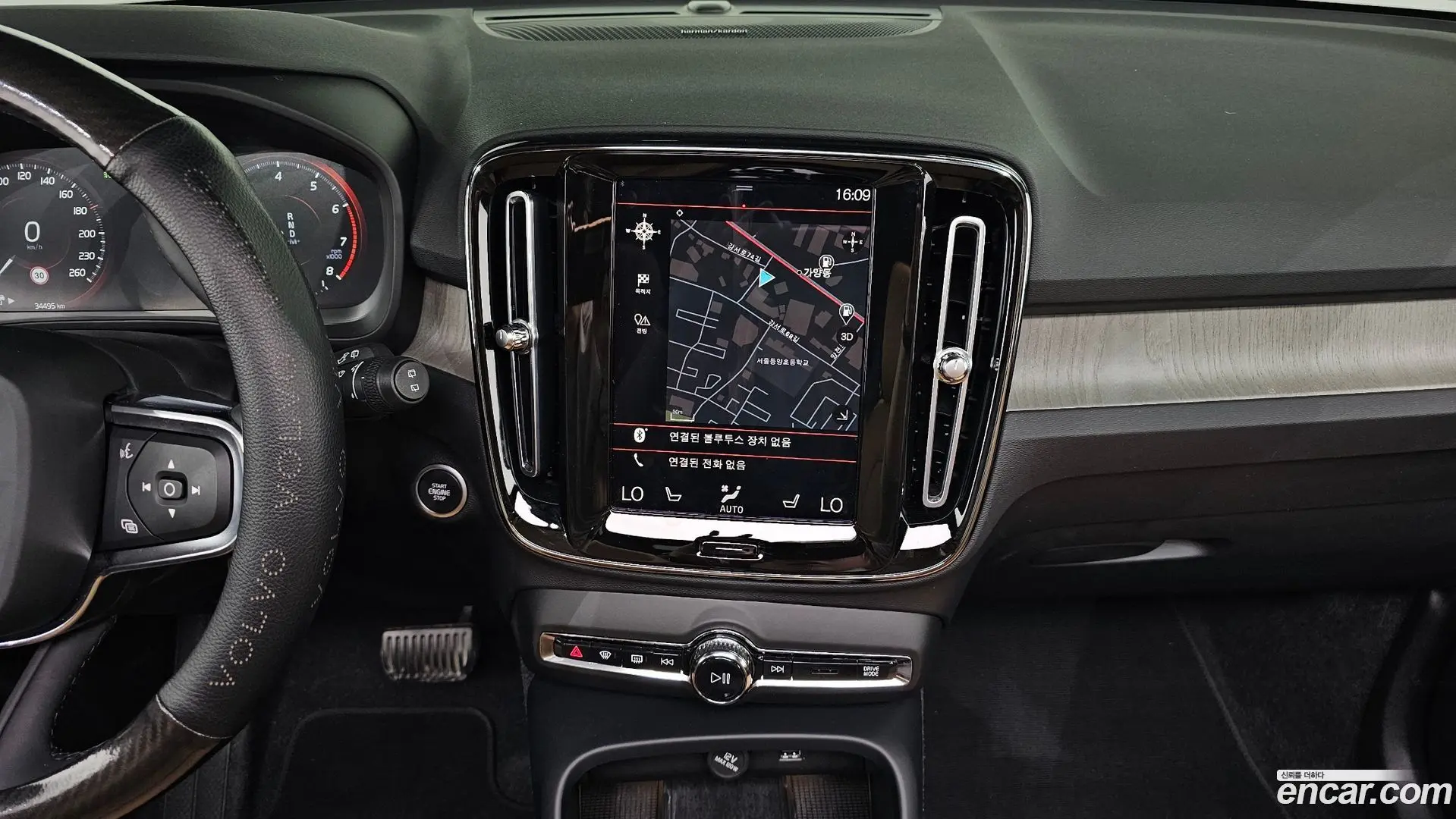 Volvo XC40 B4 Inscription