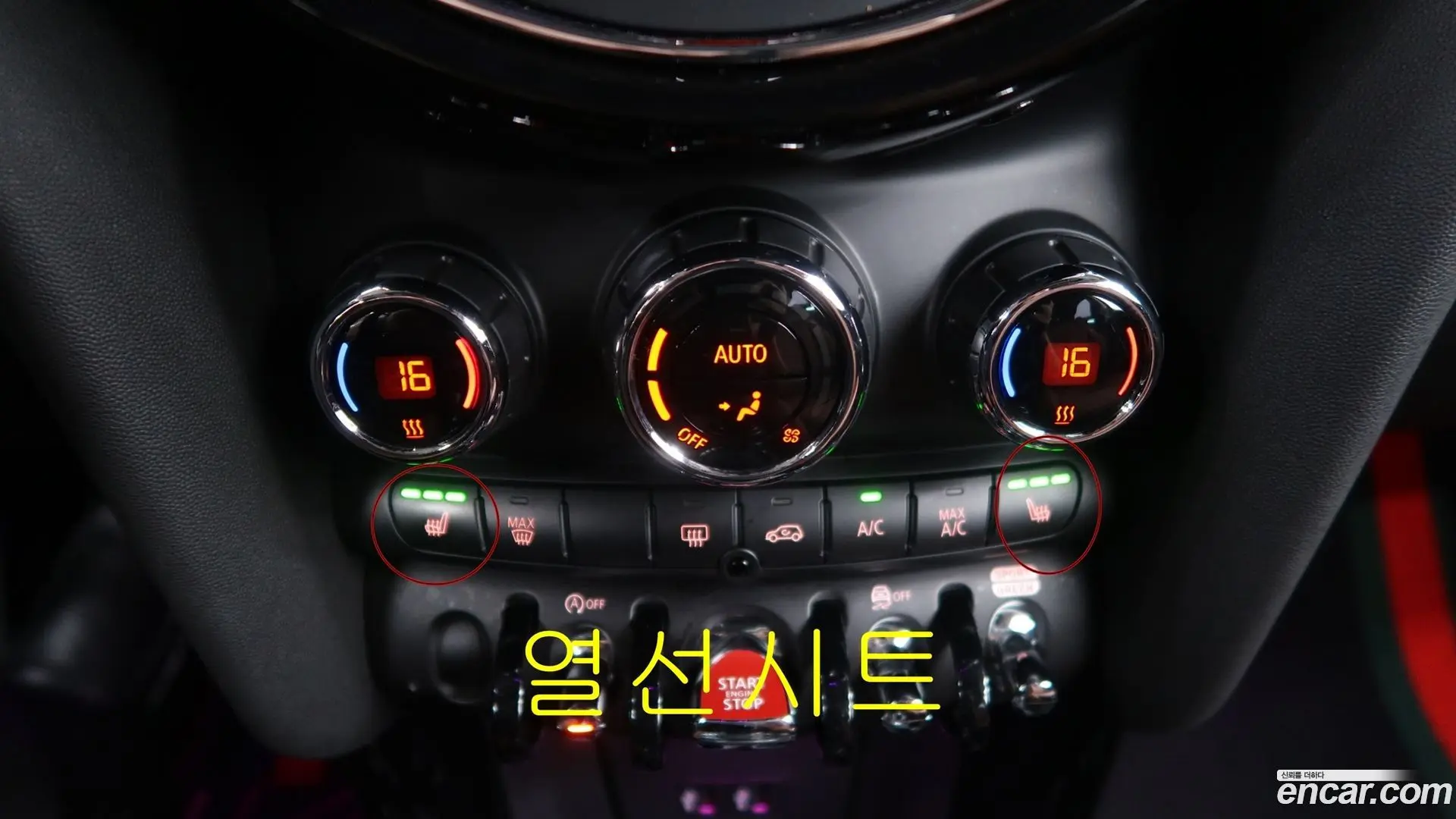 Mini Cooper HIGH