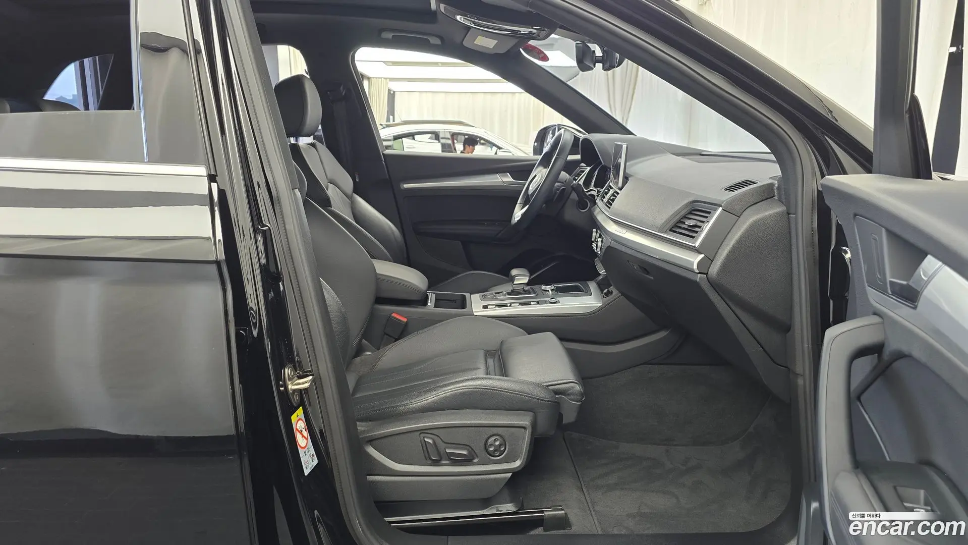 Audi Q5 45 TFSI Quattro Premium