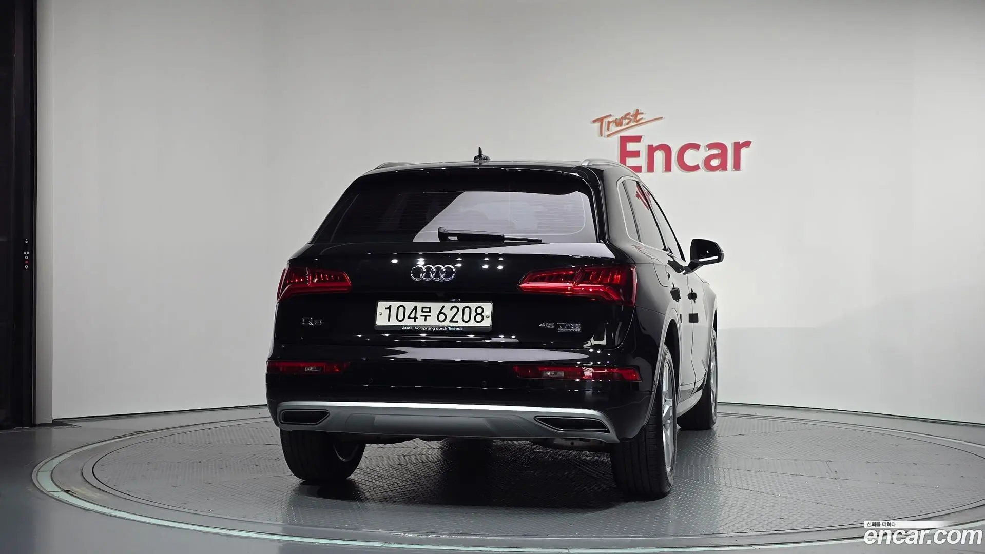 Audi Q5 45 TFSI Quattro Premium