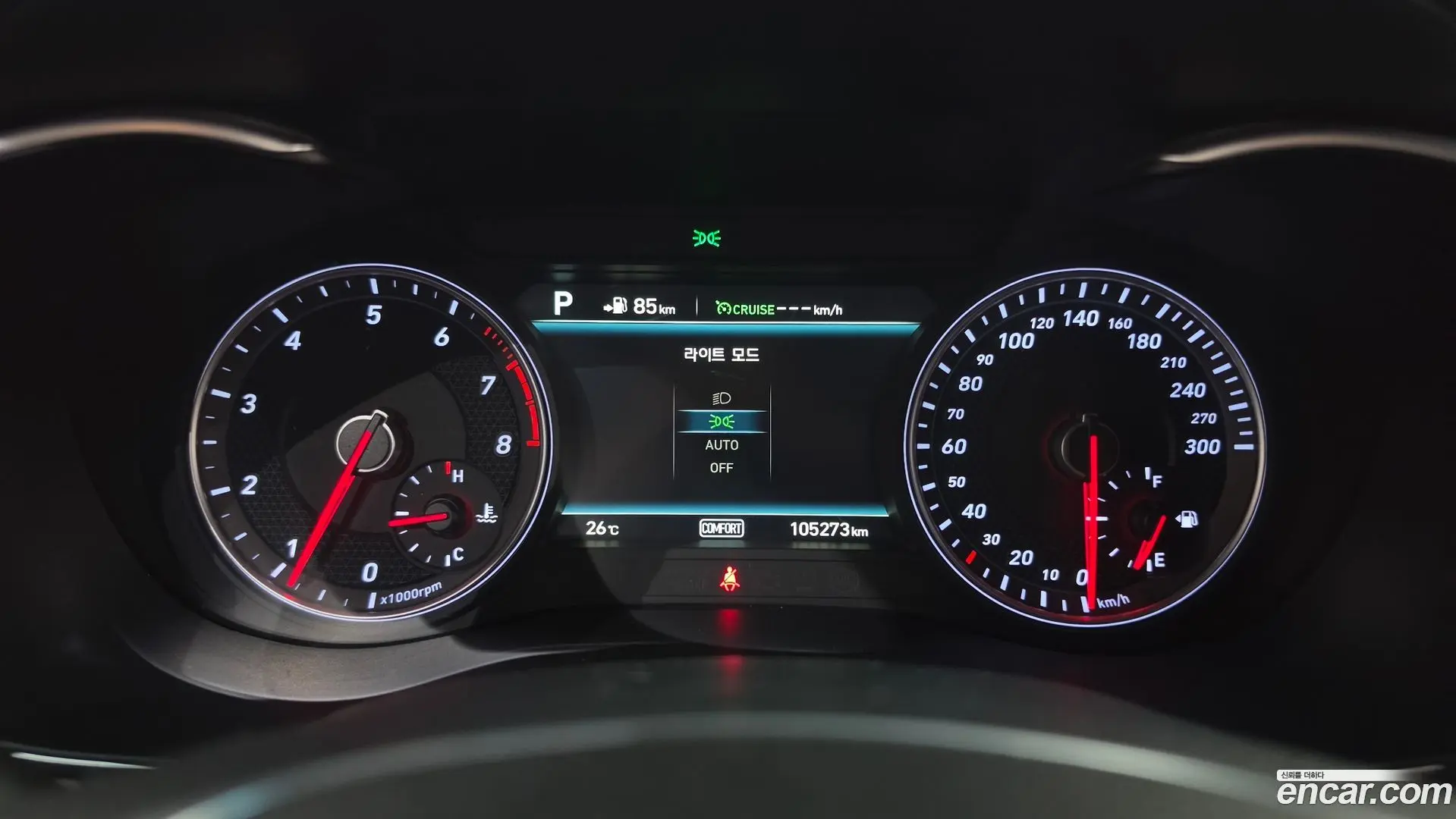 Genesis G70 2.0T