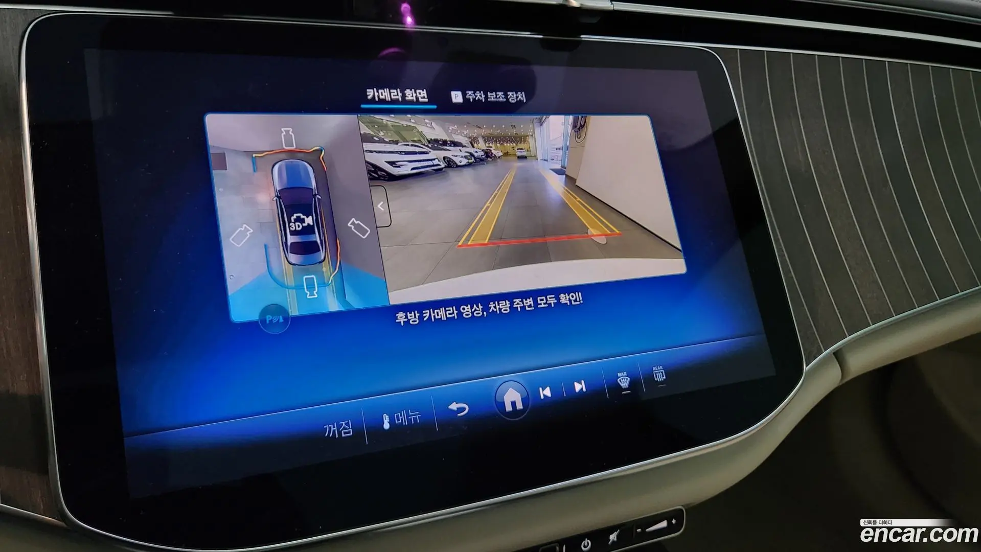 Mercedes-Benz E-Class E300 4MATIC Exclusive 2023