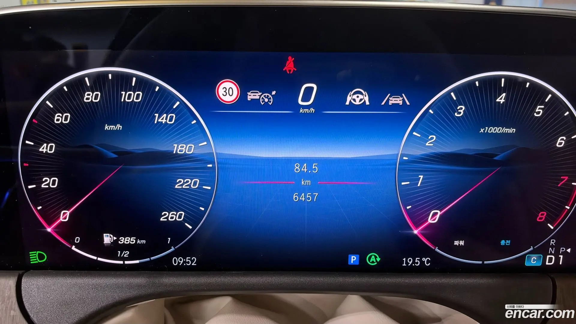 Mercedes-Benz E-Class E300 4MATIC Exclusive 2023