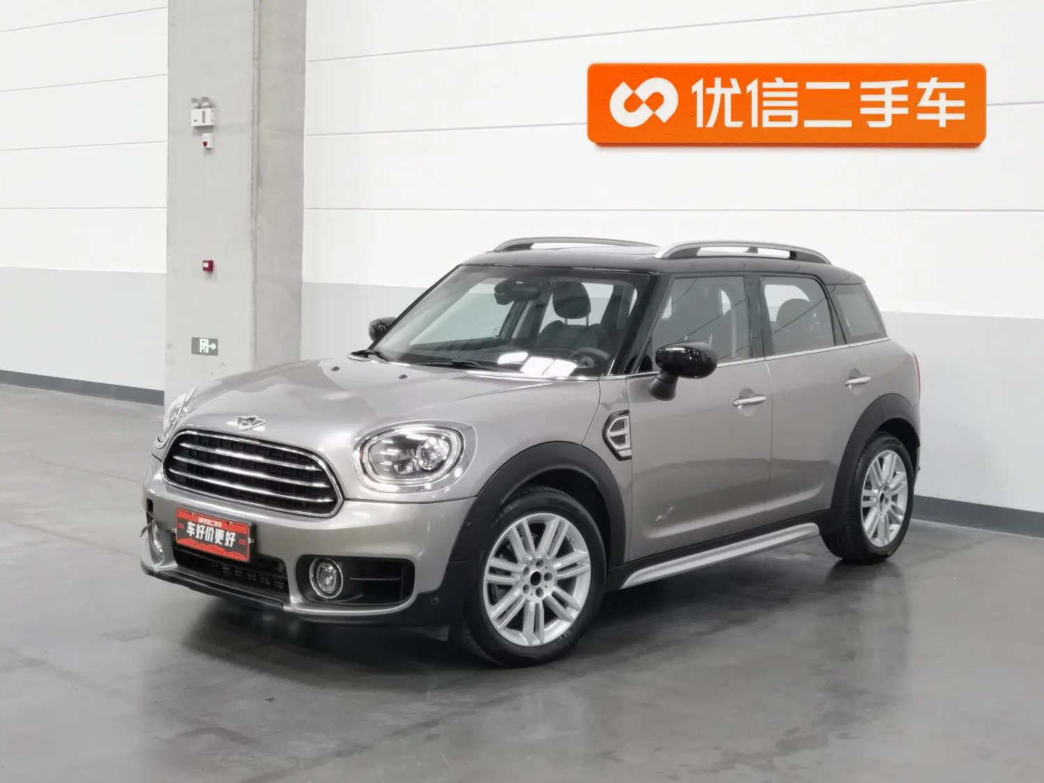 MINI COUNTRYMAN 2019 1.5T COOPER ALL4 Wagon