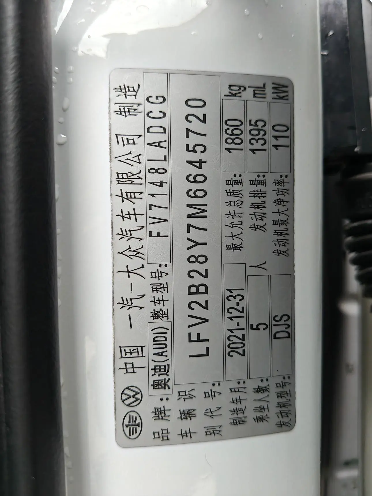 Audi A3 2021 Sportback 35 TFSI Sport Fashion