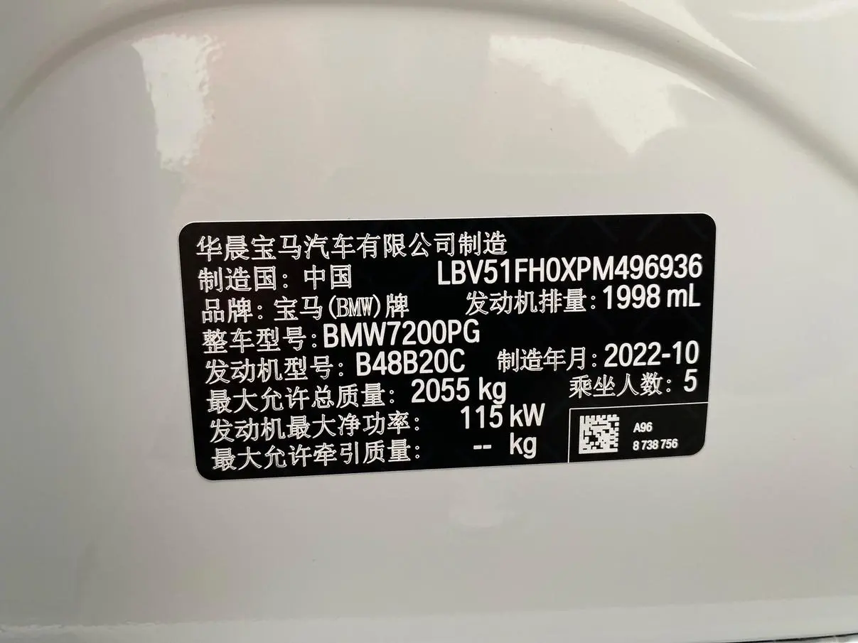 BMW 3 Series 2023 320Li M Sport Package