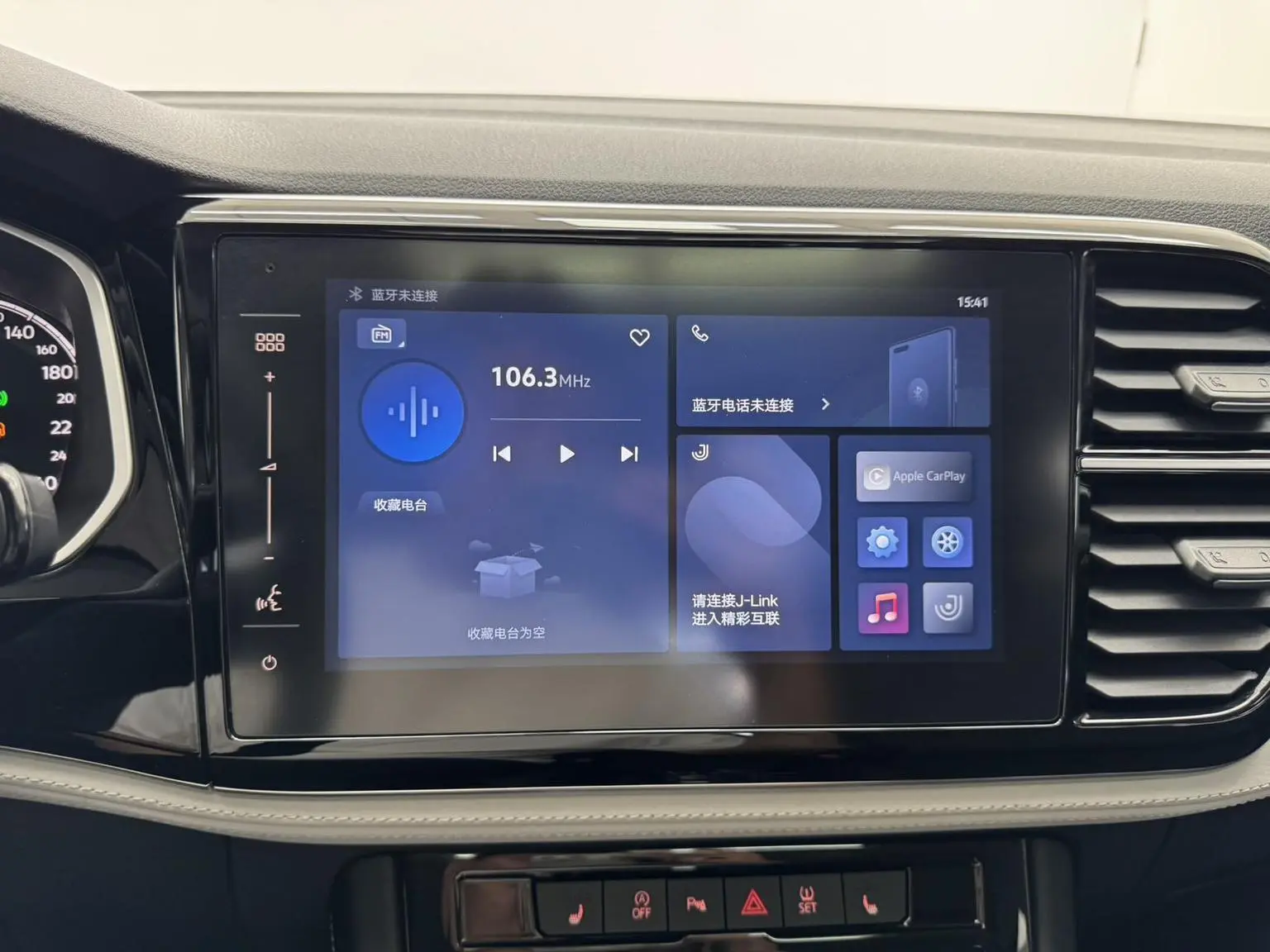 Jetta VS5 2023 280TSI Auto Comfort Plus