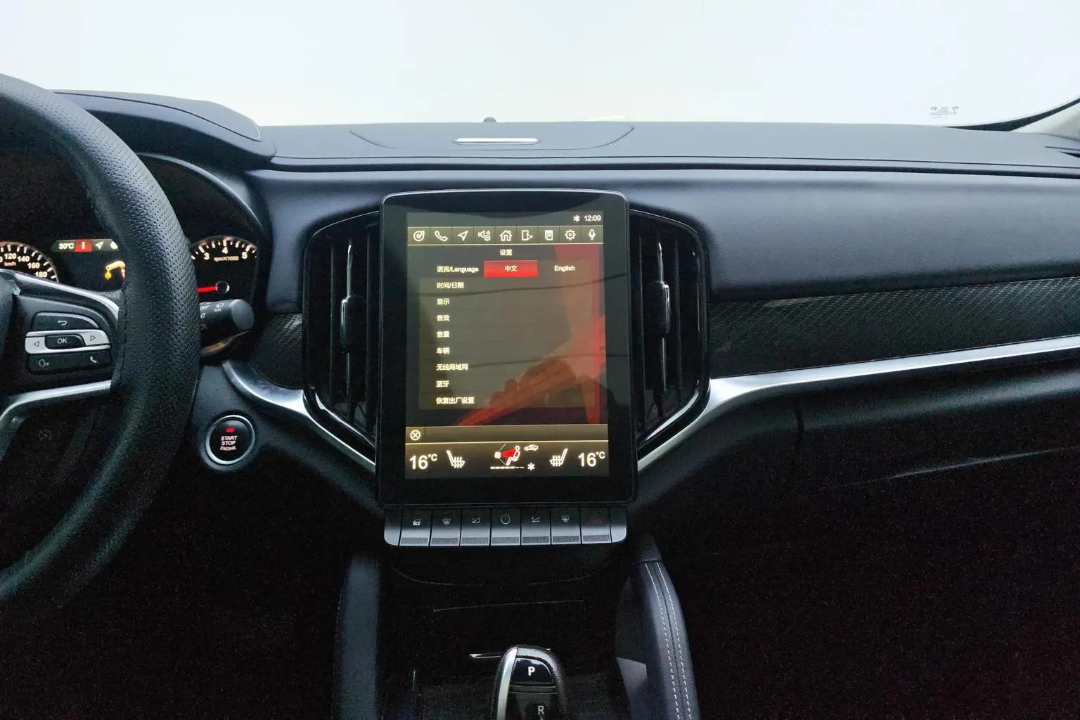 V7 2018 280T Auto Luxury 5 seat
