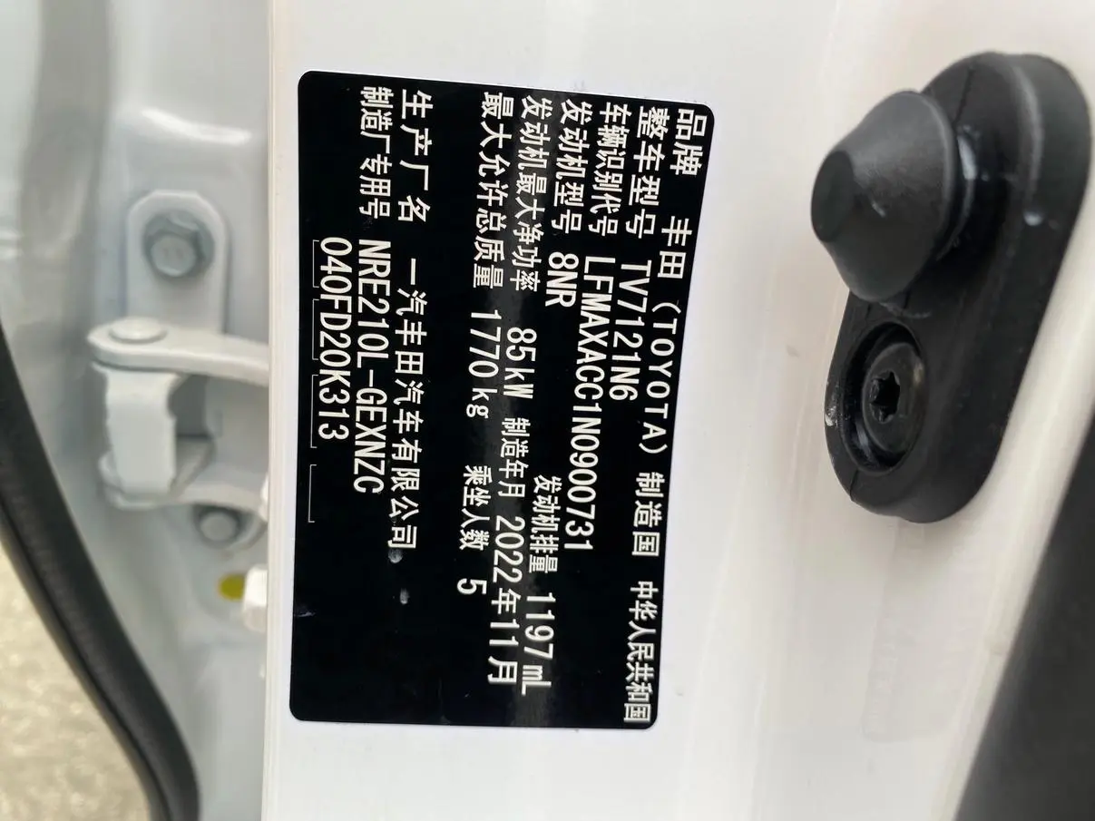 Toyota Corolla 2021 1.2T S-CVTPLUS
