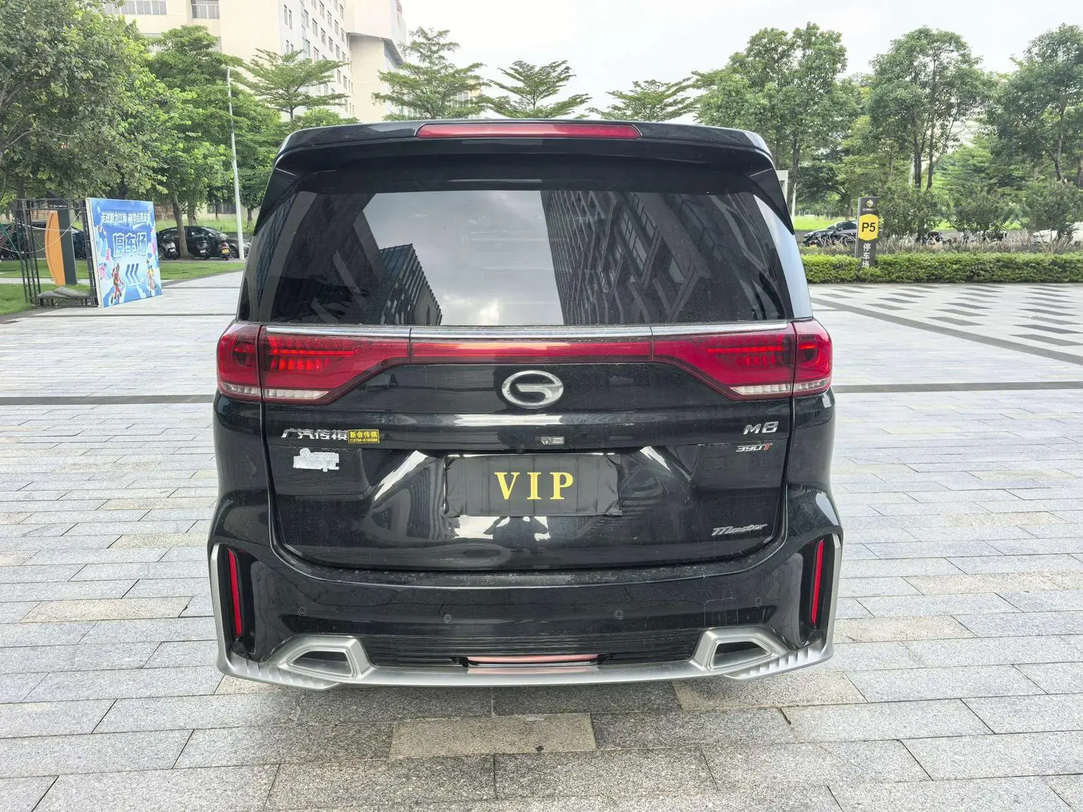 GAC Trumpchi Trumpchi M8 2021 Da Series 390T Premium