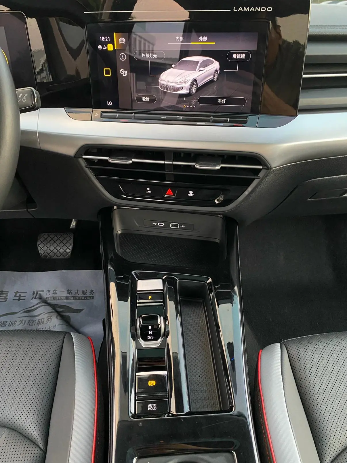 Volkswagen Lamando 2022 Lamando L 280TSI DSG