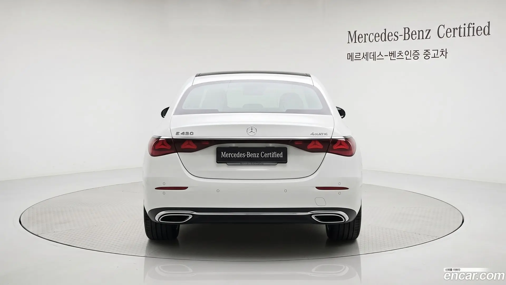 Mercedes-Benz E-Class E450 4MATIC Exclusive