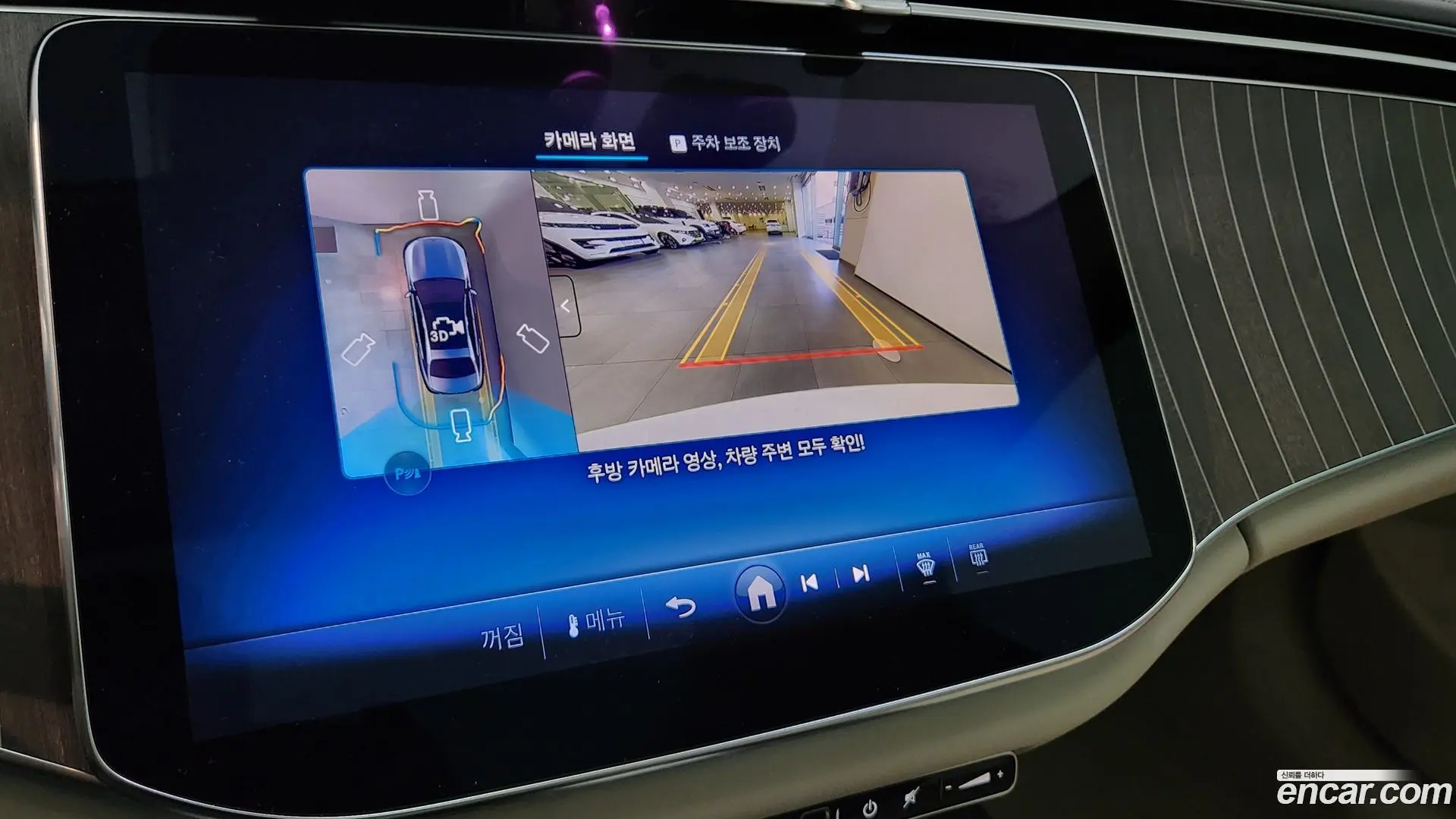 Mercedes-Benz E-Class E300 4MATIC Exclusive 2023