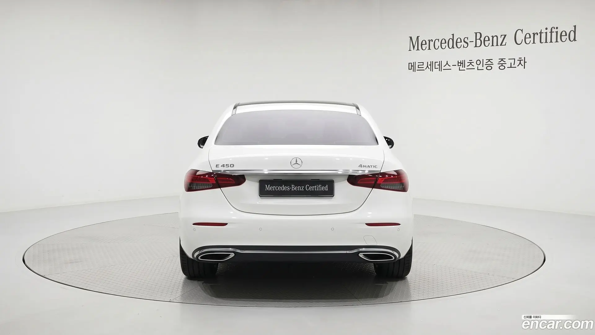 Mercedes-Benz E-Class E450 4MATIC Exclusive